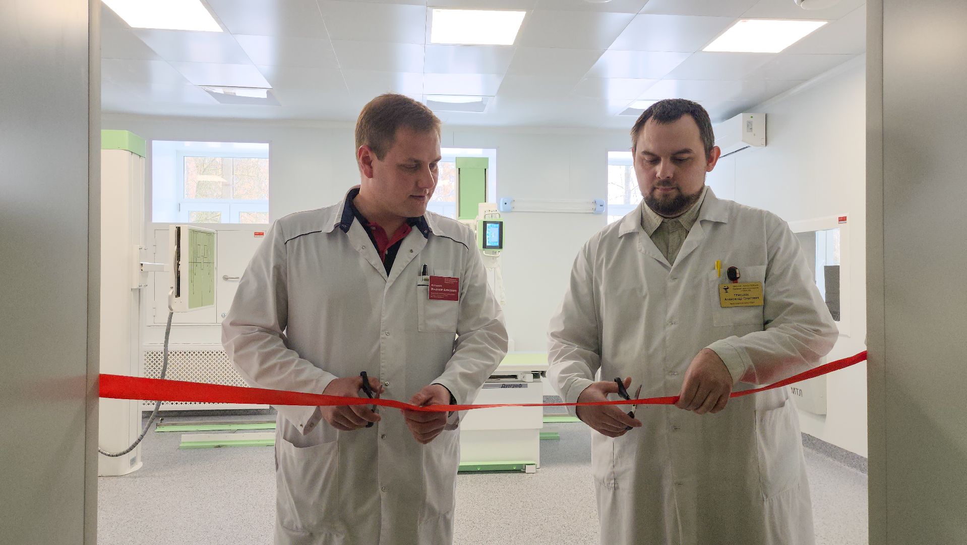 Подольск, рентген-аппарат, оборудование,