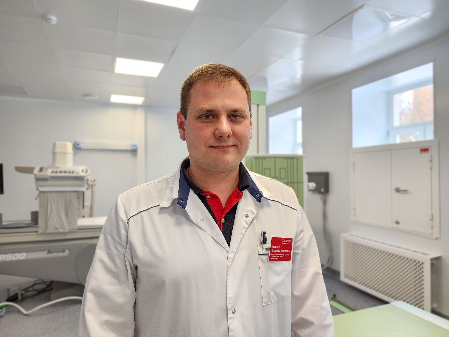 Подольск, рентген-аппарат, оборудование,