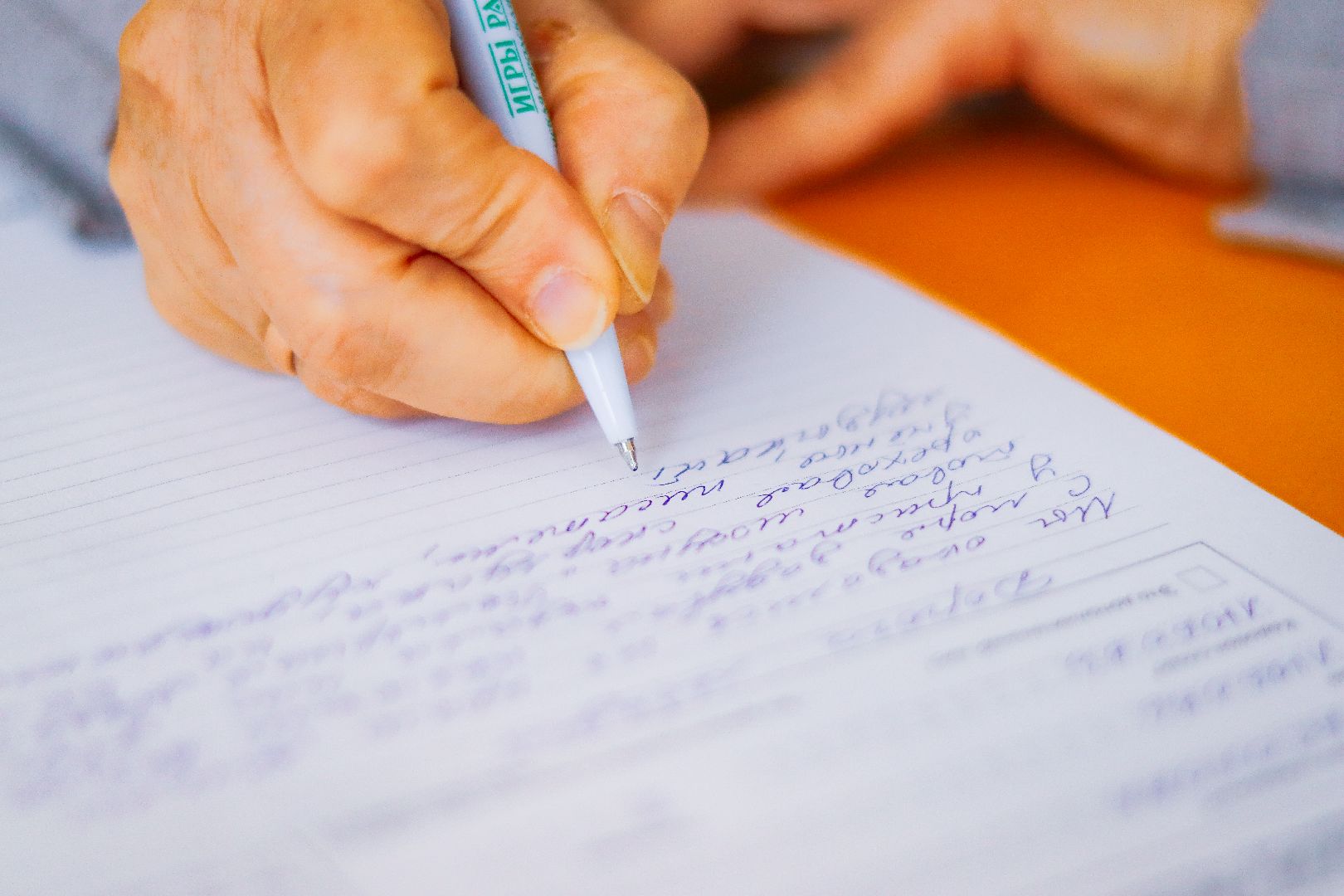 клин, общество, тотальный диктант, образование,