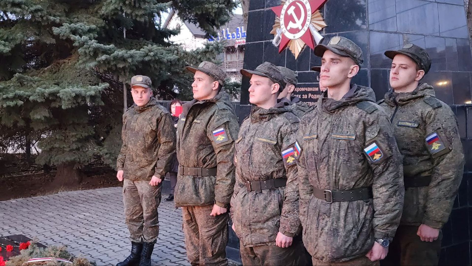 Дмитров, Яхрома, Вечный огонь,