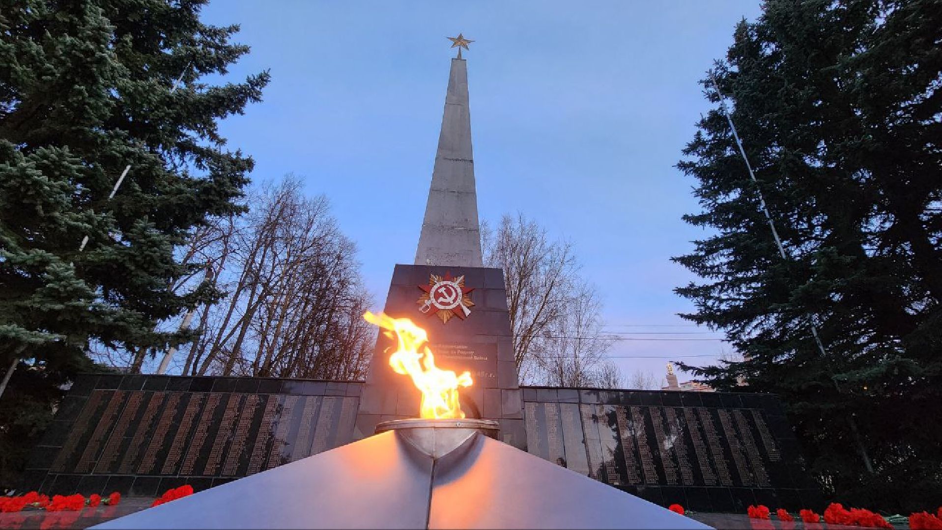 Дмитров, Яхрома, Вечный огонь,