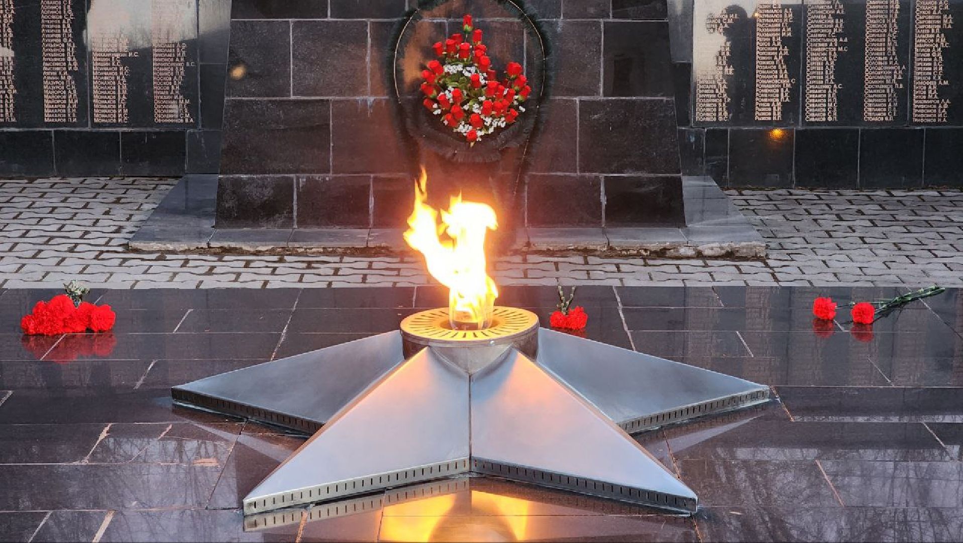 Дмитров, Яхрома, Вечный огонь,