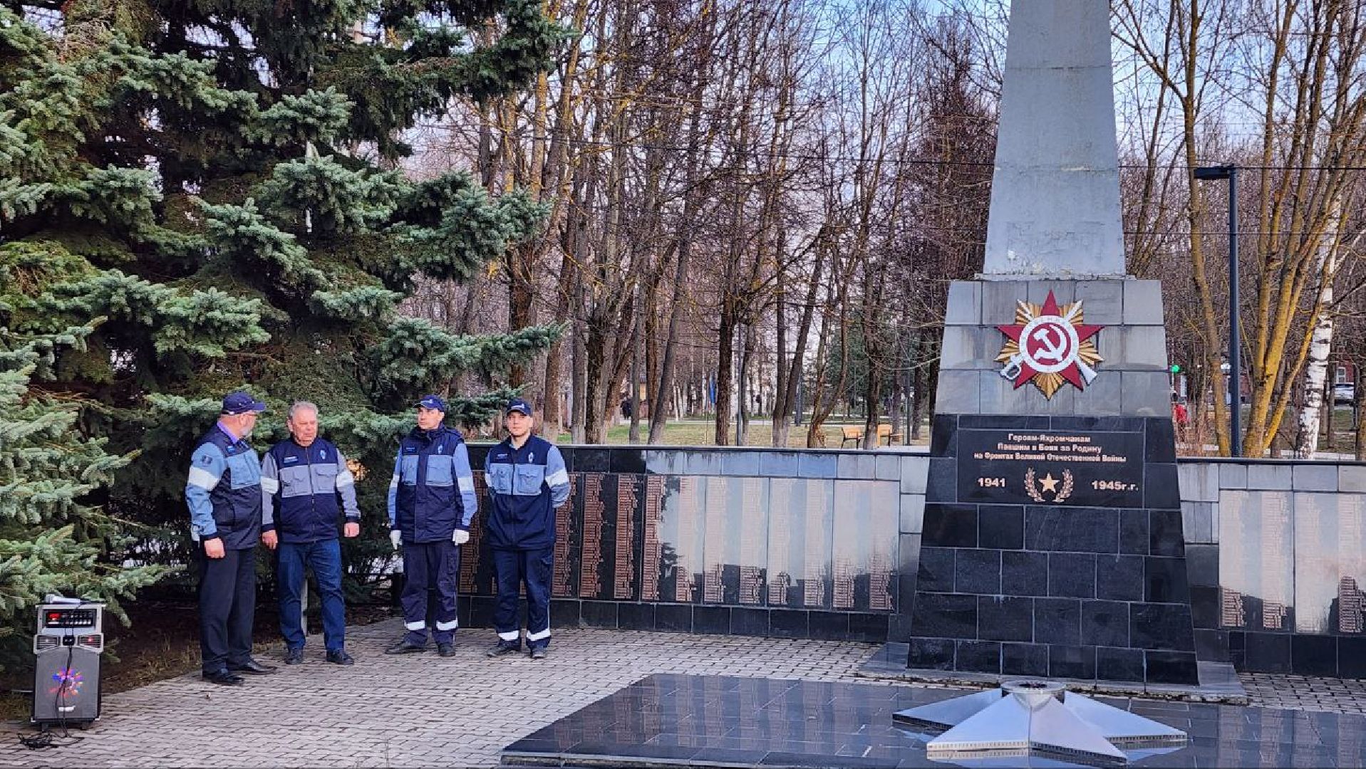 Дмитров, Яхрома, Вечный огонь,