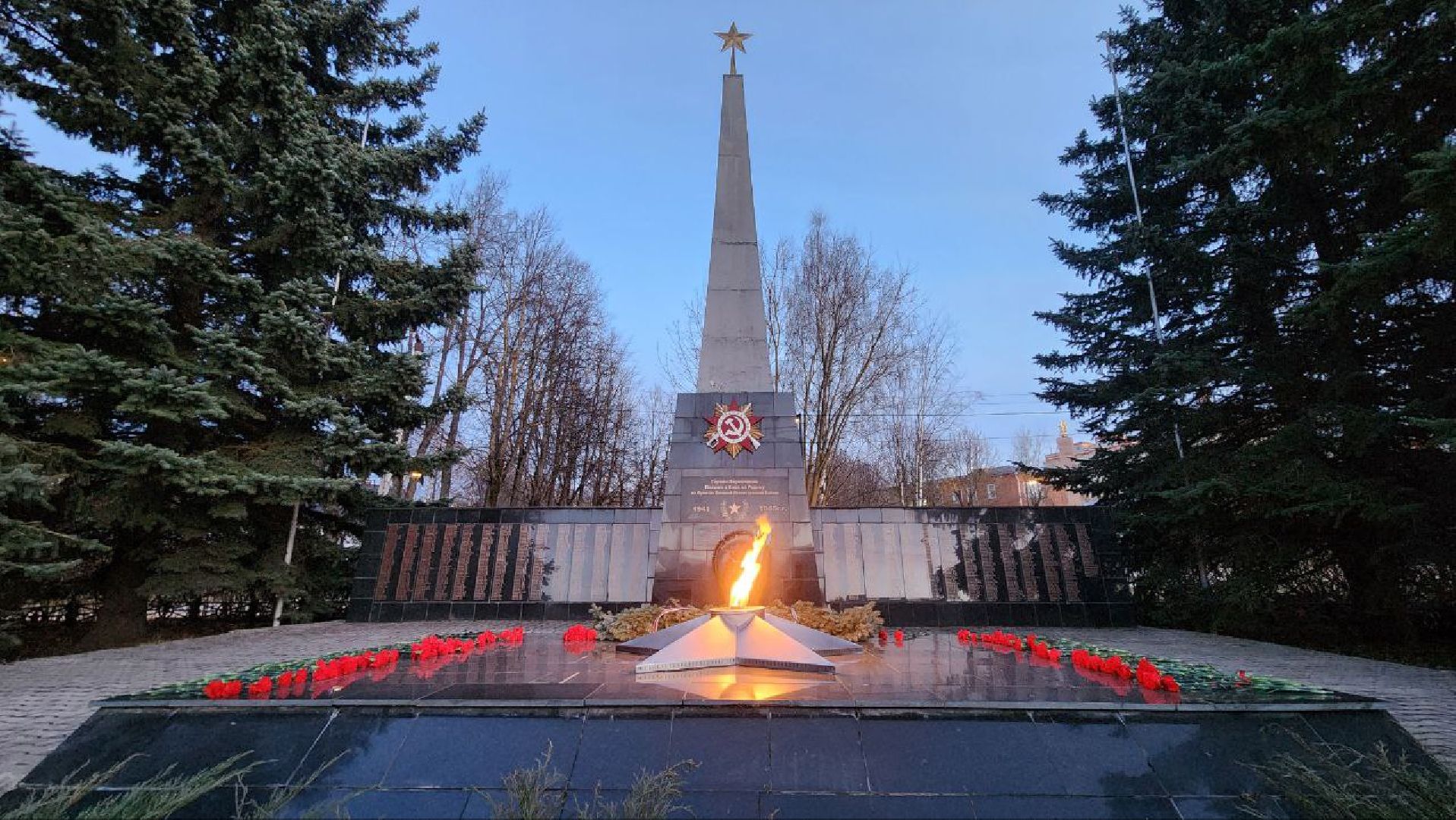 Дмитров, Яхрома, Вечный огонь,