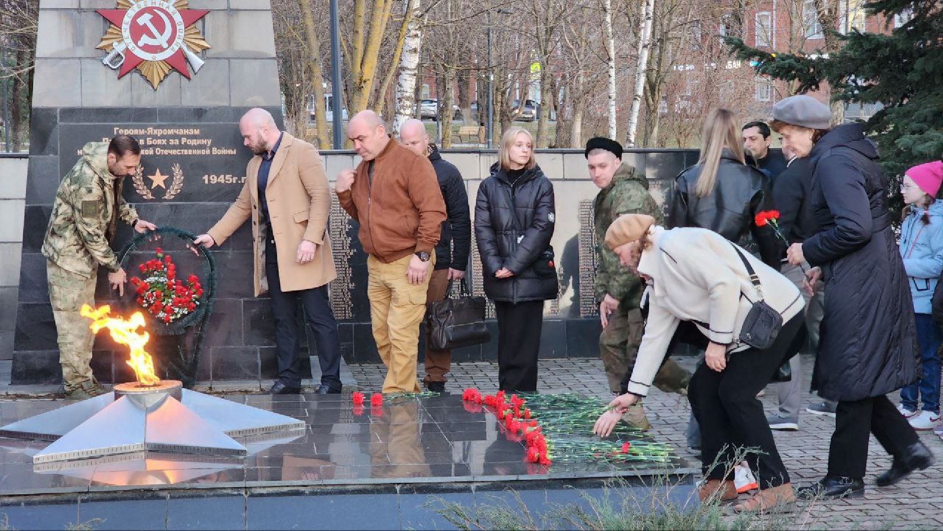 Дмитров, Яхрома, Вечный огонь,