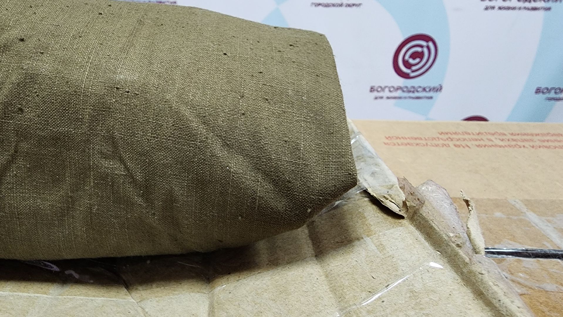 гуманитарная помощь, акция Доброе дело, Волонтеры Подмосковья, Ногинск, Богородский городской округ,