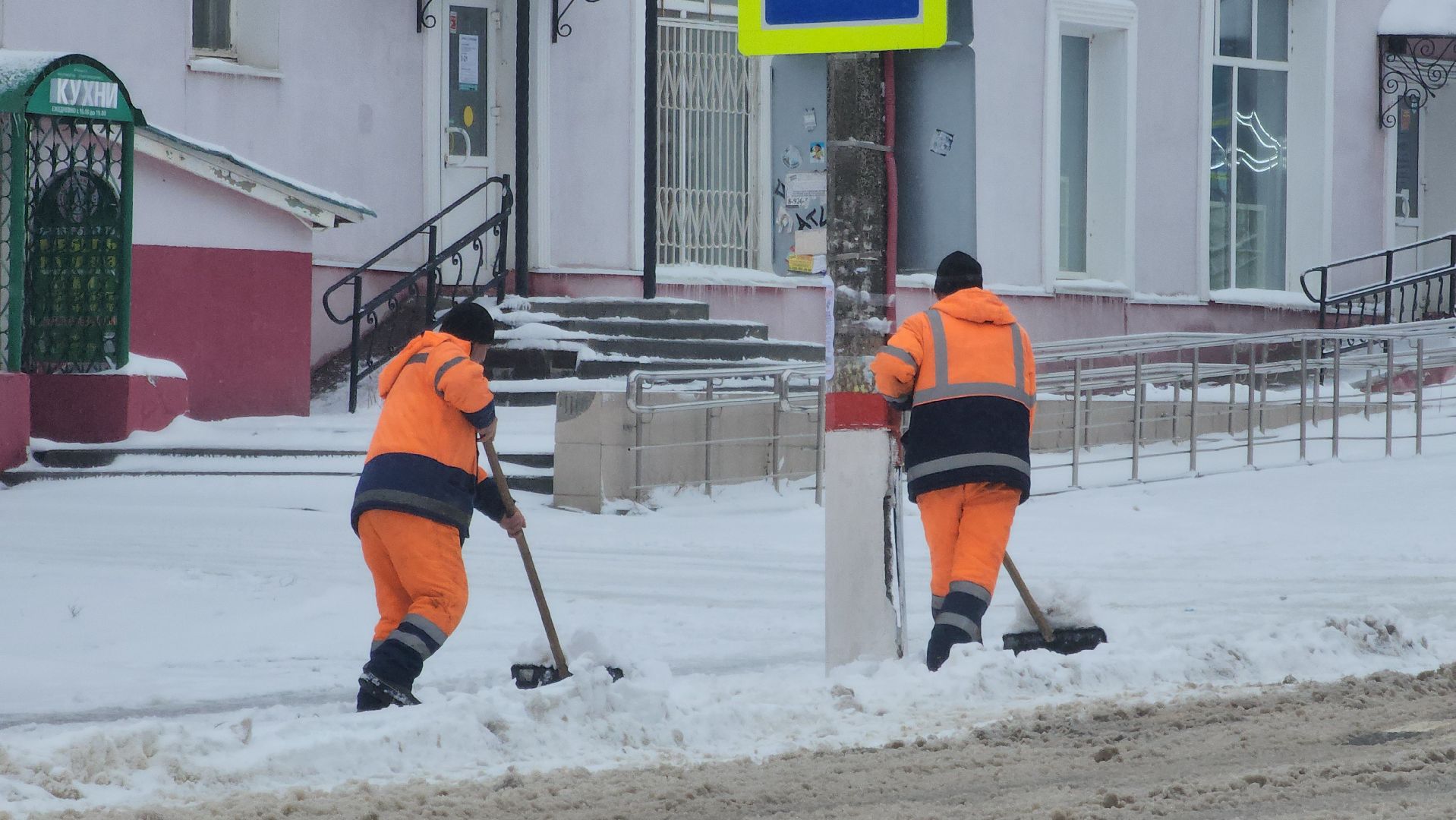 Павловский Посад, Уборка, Благоустройство,
