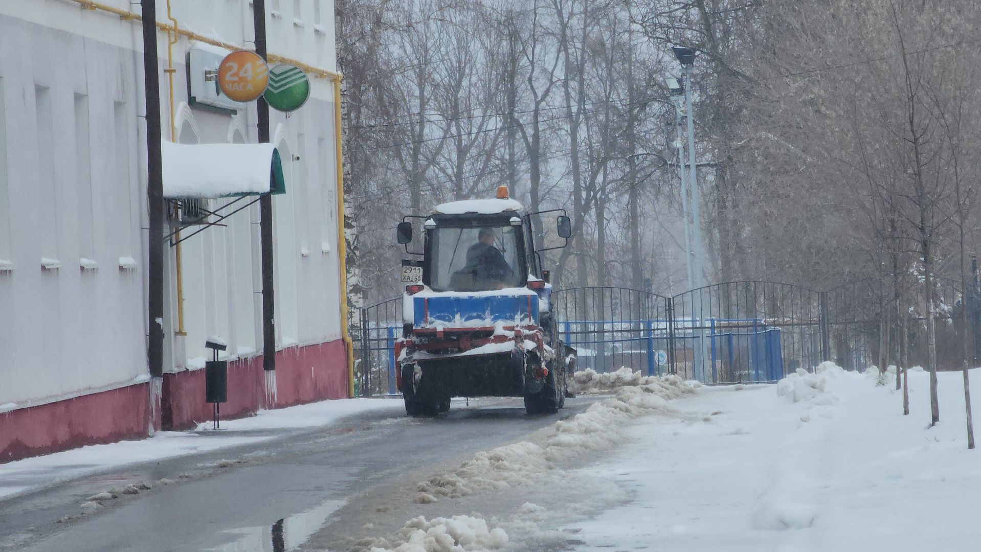 Павловский Посад, Уборка, Благоустройство,