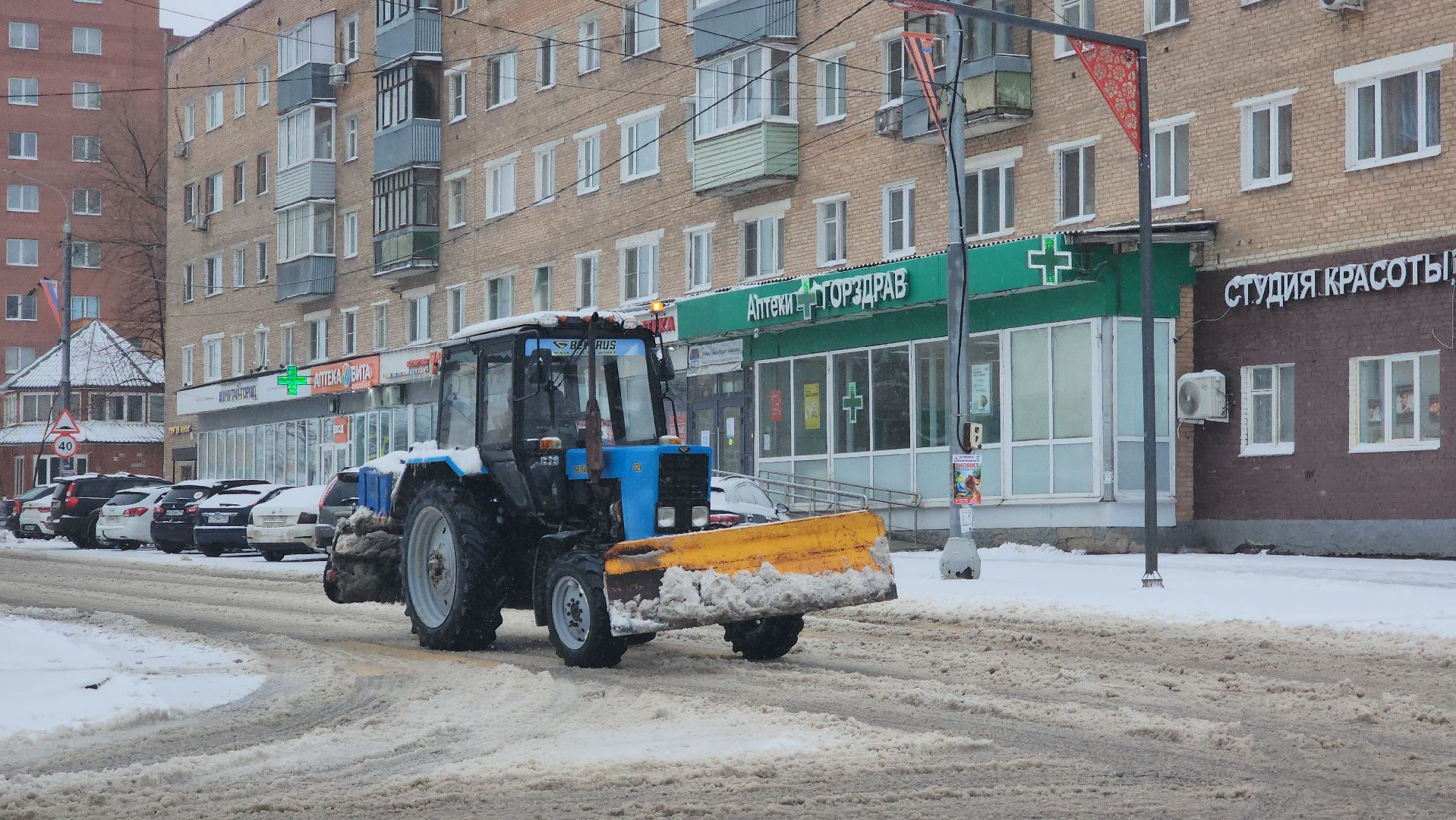 Павловский Посад, Уборка, Благоустройство,
