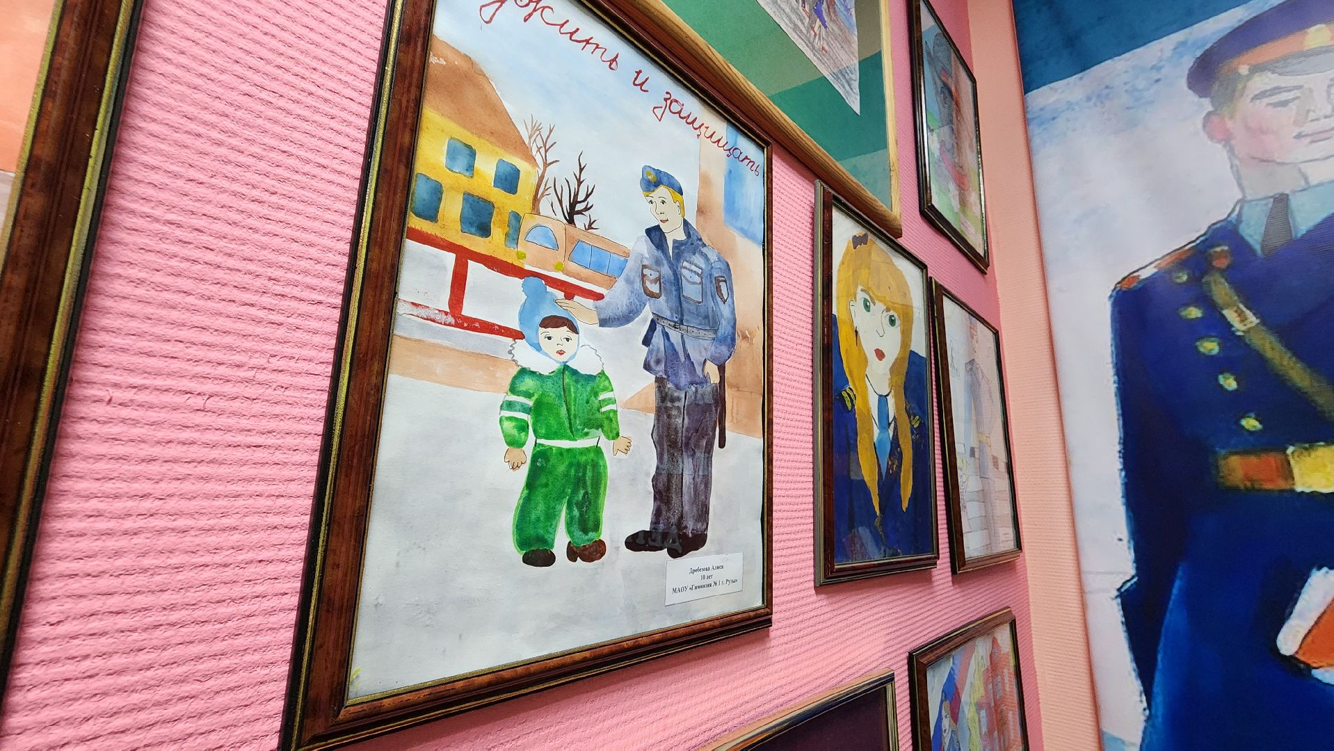 музей милиции, руза, конкурс рисунков, полиция глазами детей, новая экспозиция,