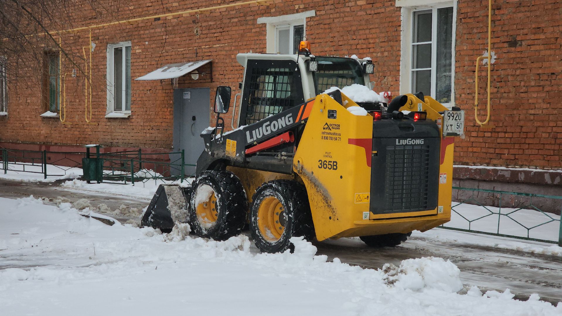 Уборка снега, Лобня, Снег,