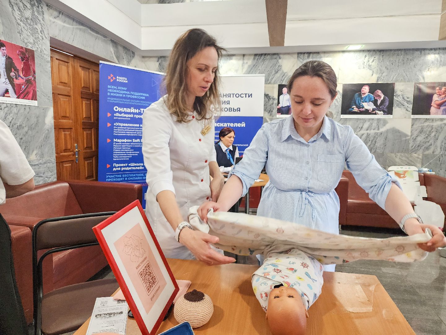 Подольск,День беременных, Материнство, Будущие мамы,