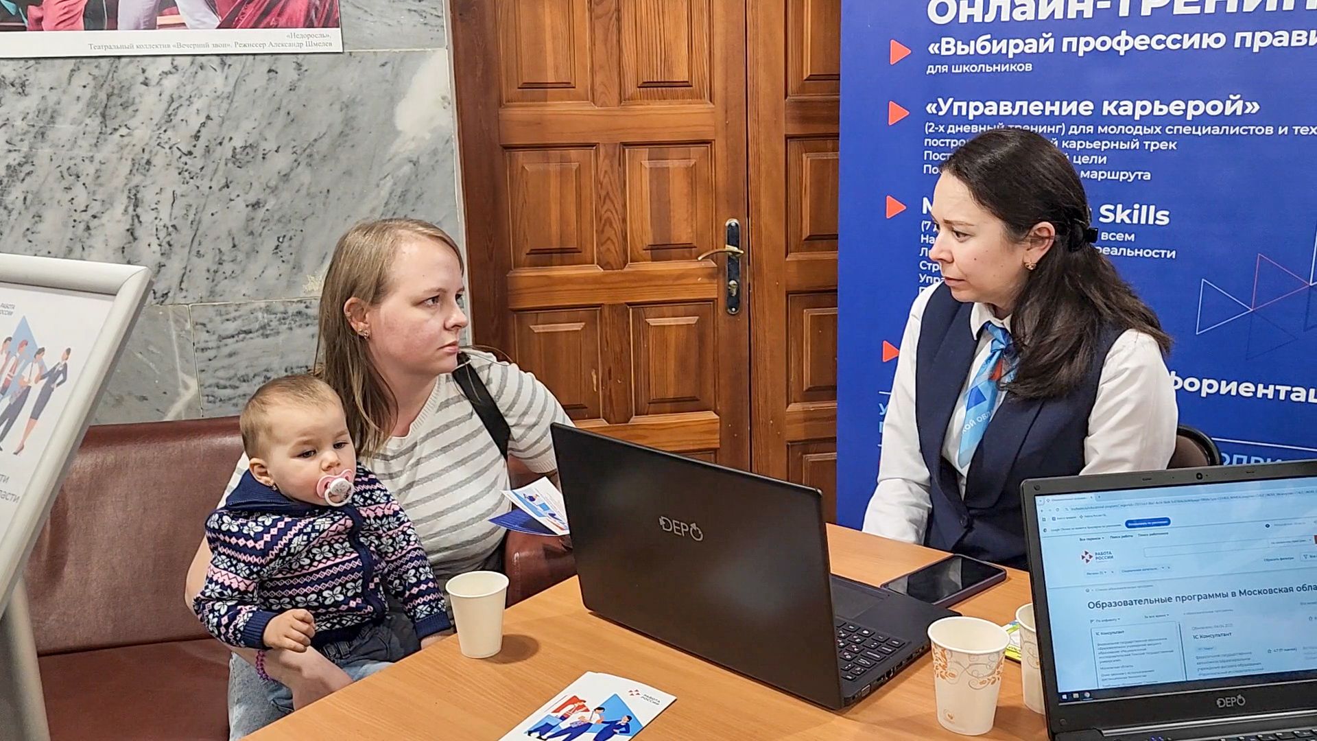 Подольск,День беременных, Материнство, Будущие мамы,