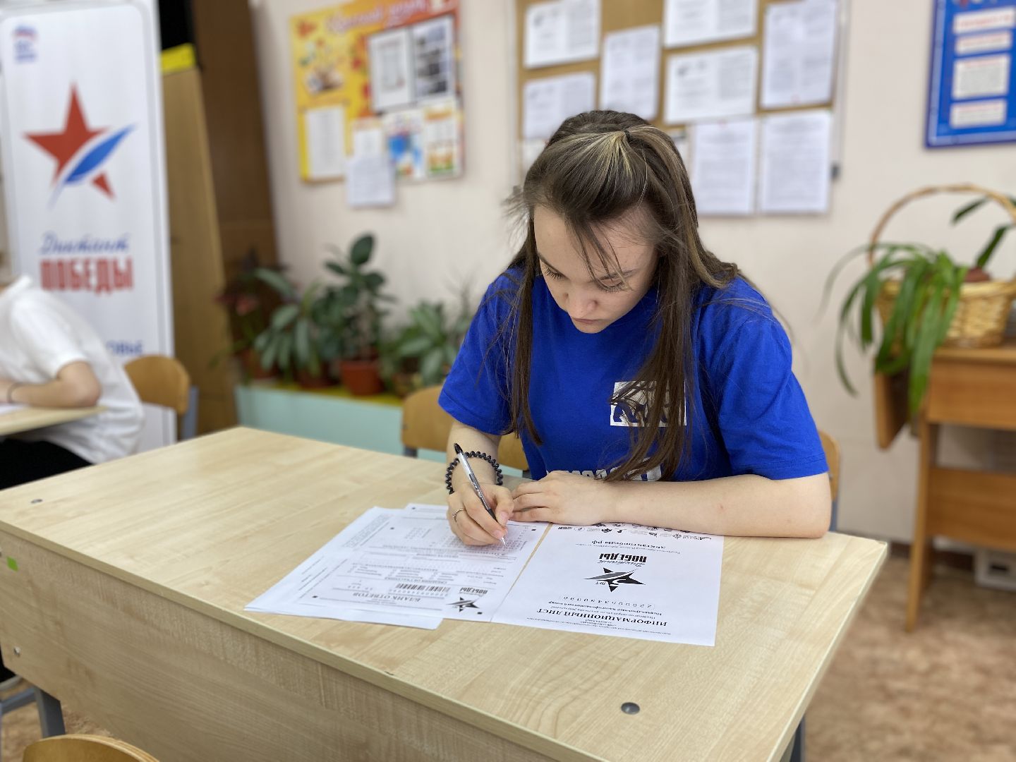 Чехов, Диктант победы, школа, история, Россия