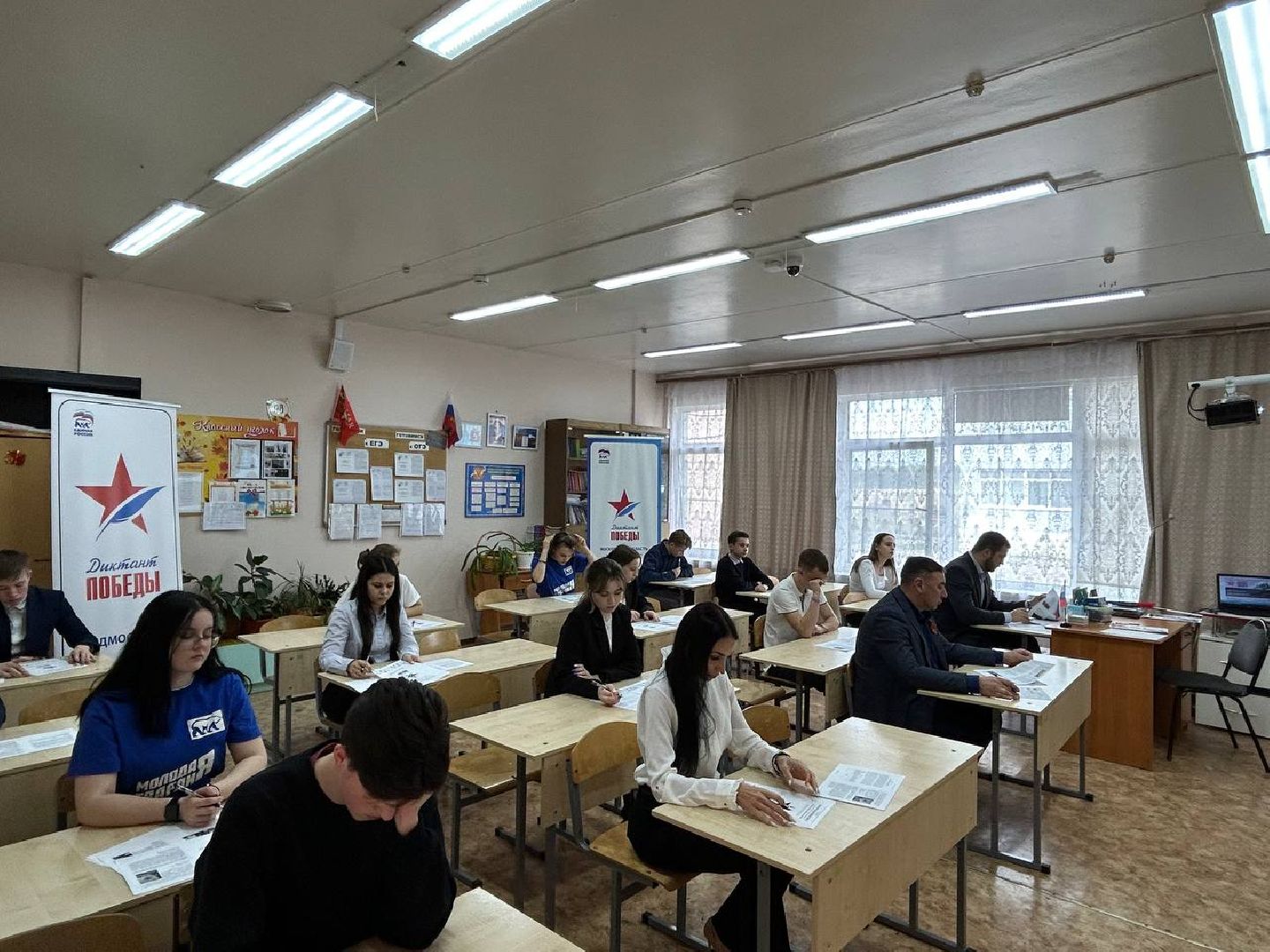 Чехов, Диктант победы, школа, история, Россия