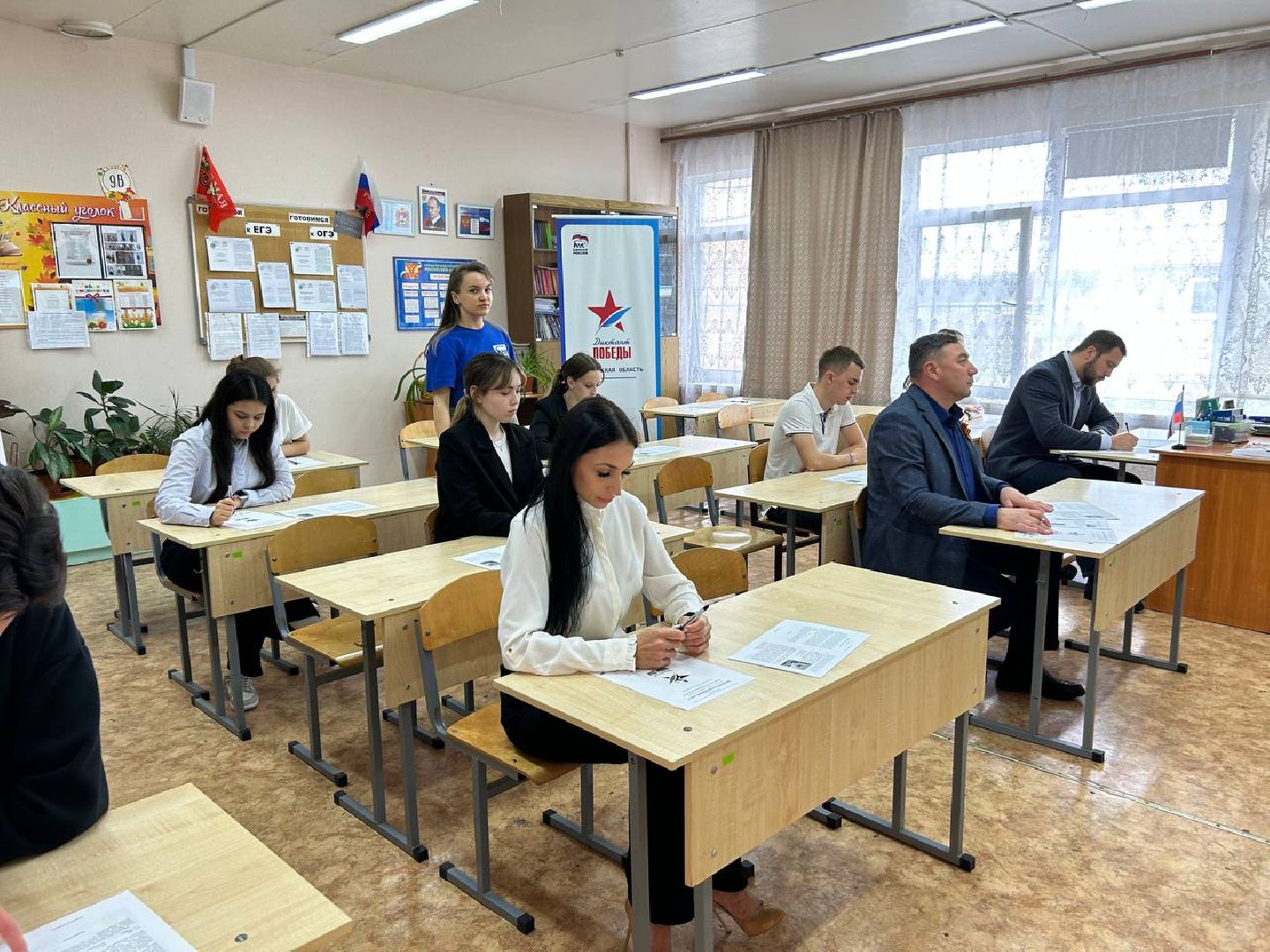 Чехов, Диктант победы, школа, история, Россия