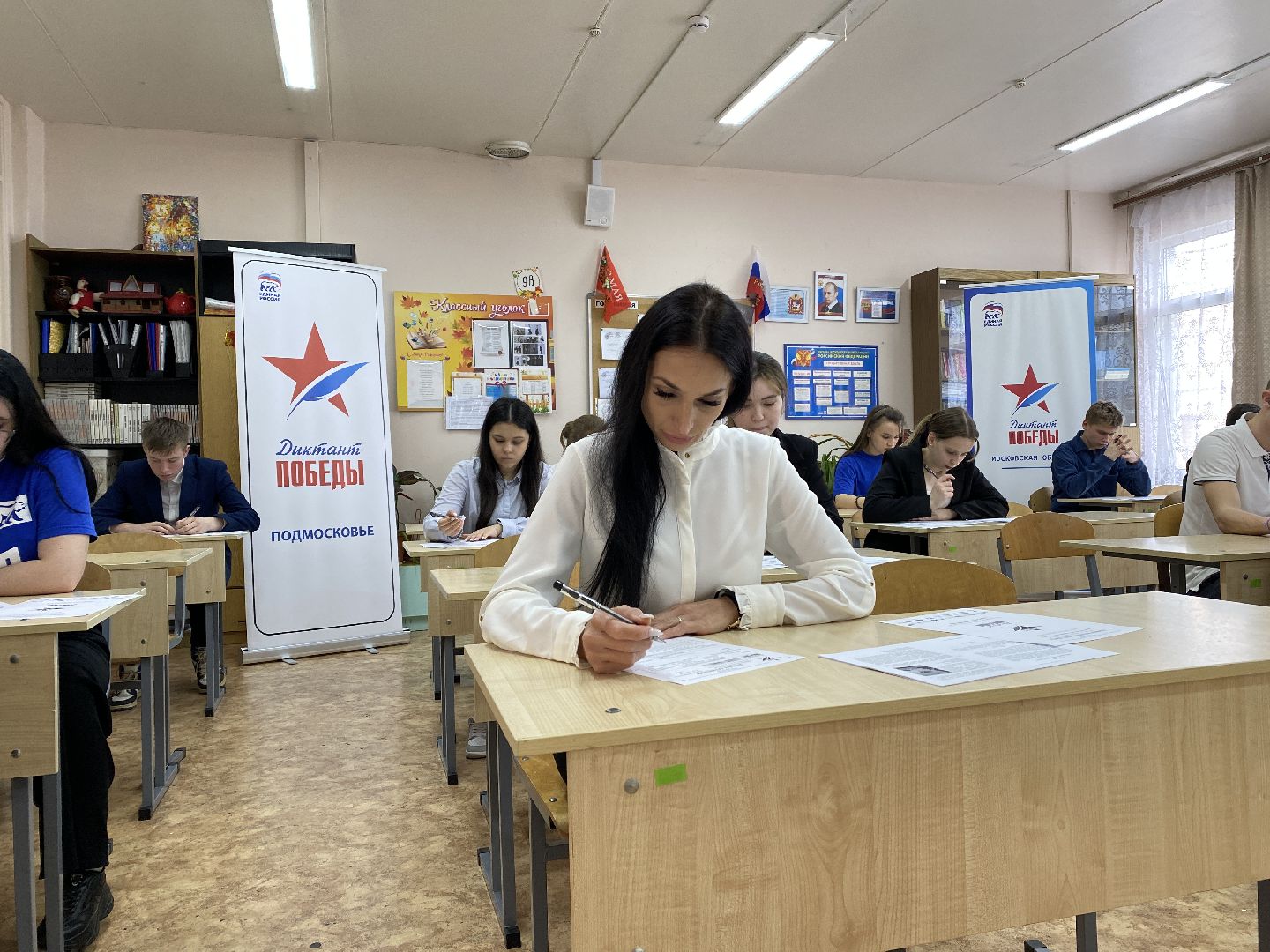 Чехов, Диктант победы, школа, история, Россия