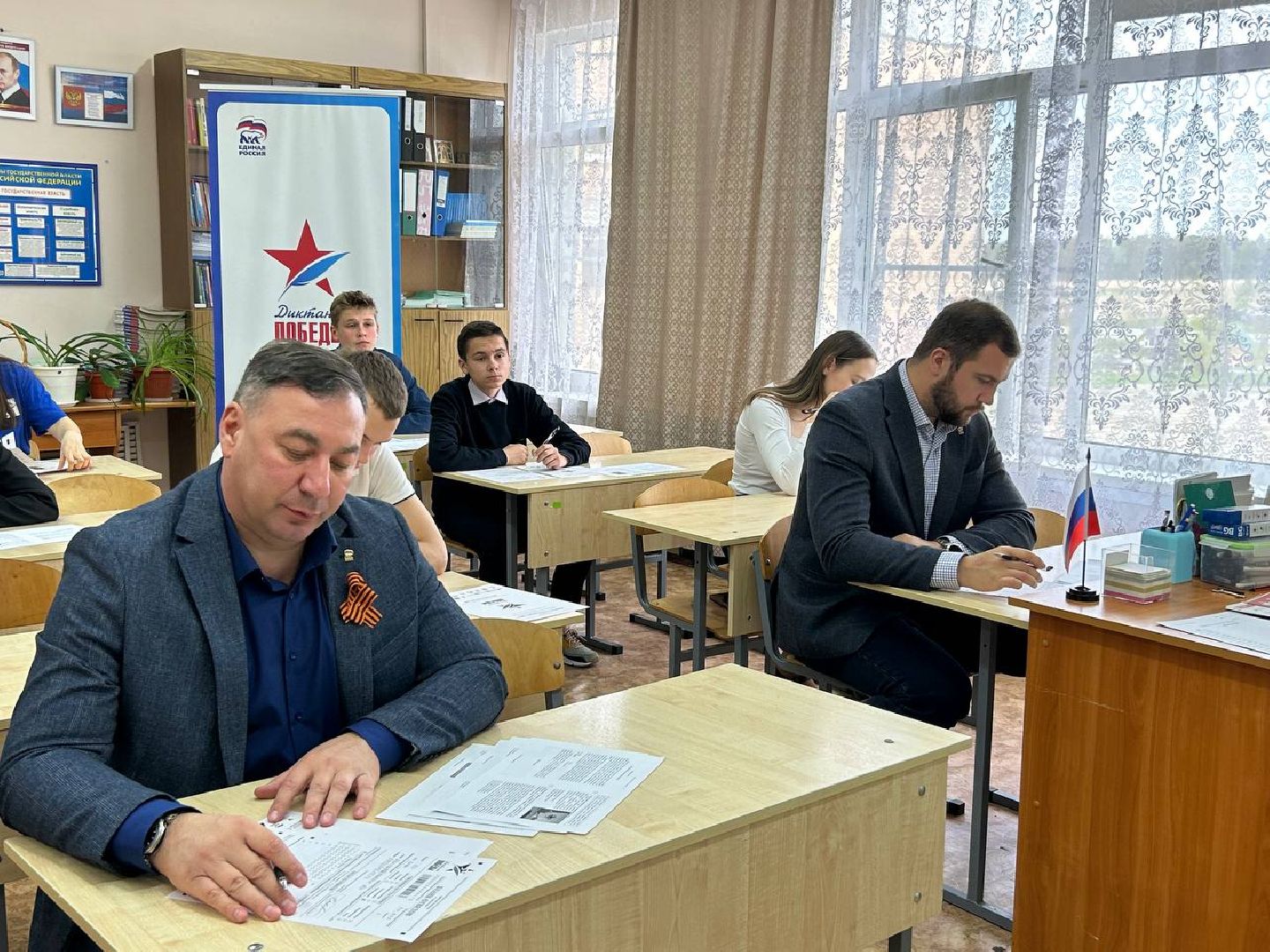 Чехов, Диктант победы, школа, история, Россия