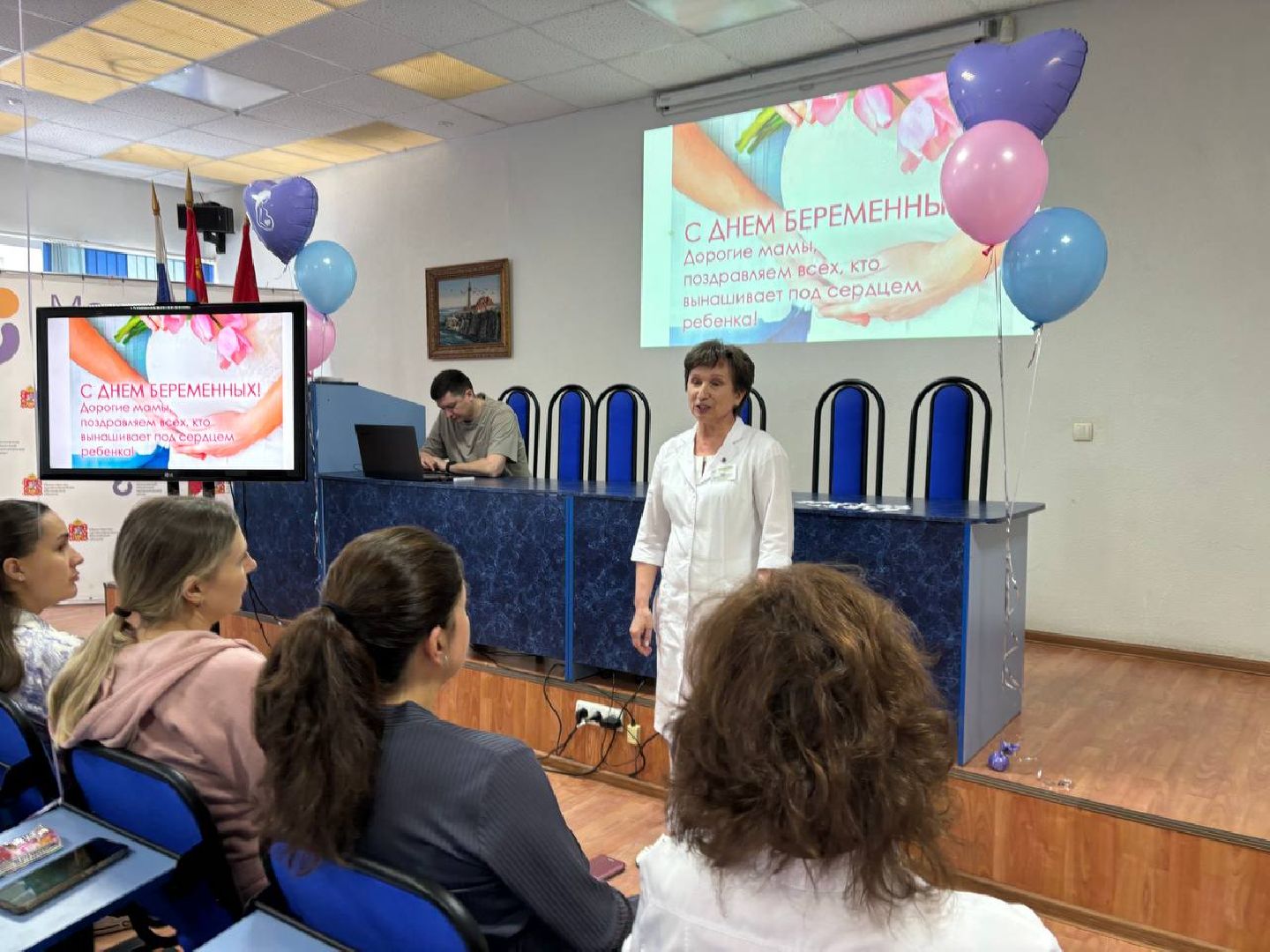 медицина, день беременных, балашиха, мопц, московский областной перинатальный центр,