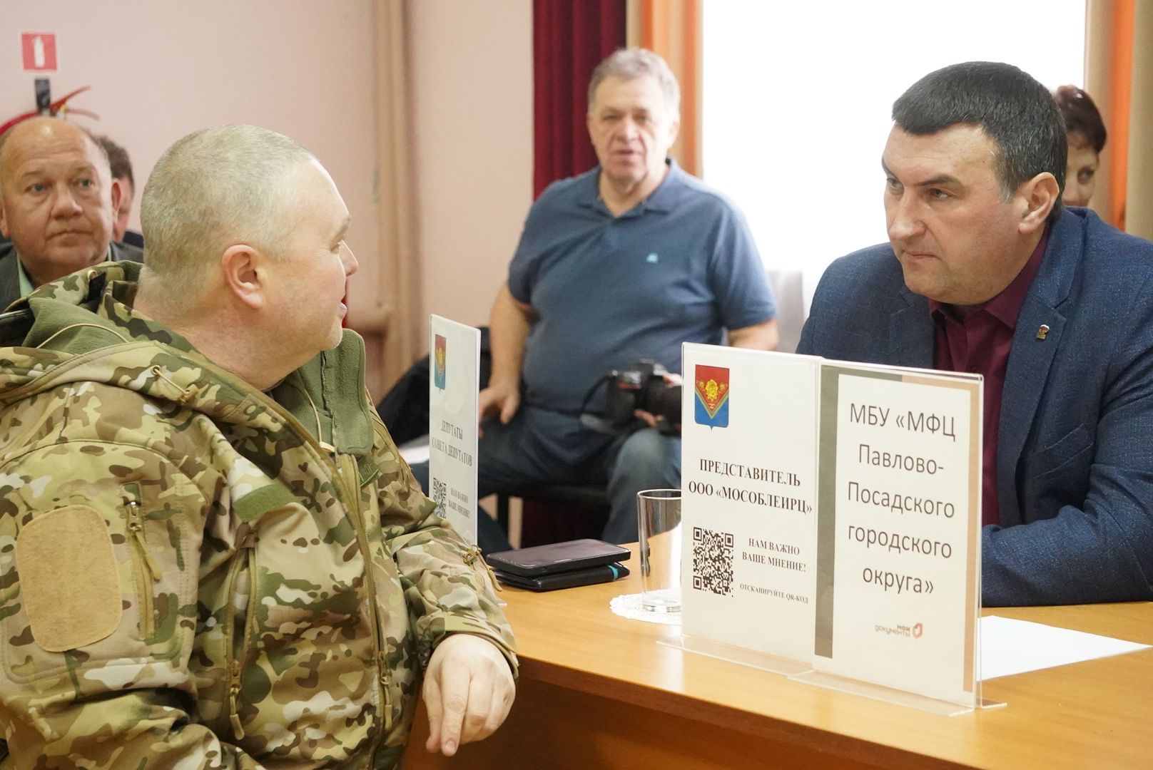 Павловский Посад , Власть, Благоустройство ,