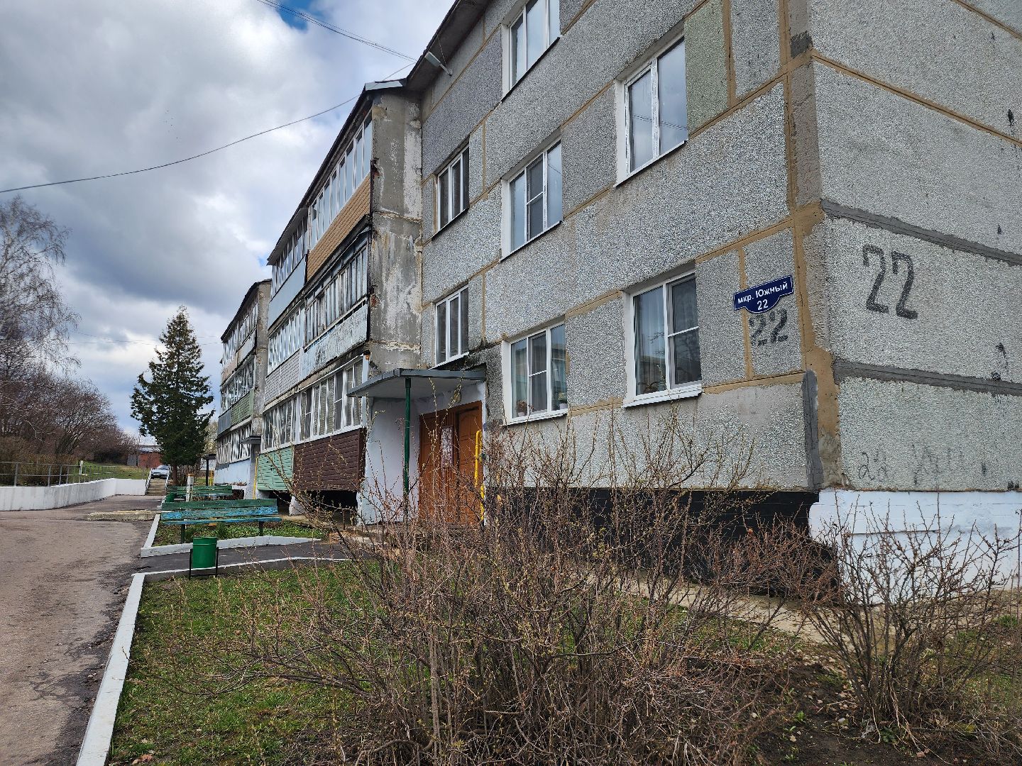 серебряные пруды, узуново, ремонт подъездов, жкх,