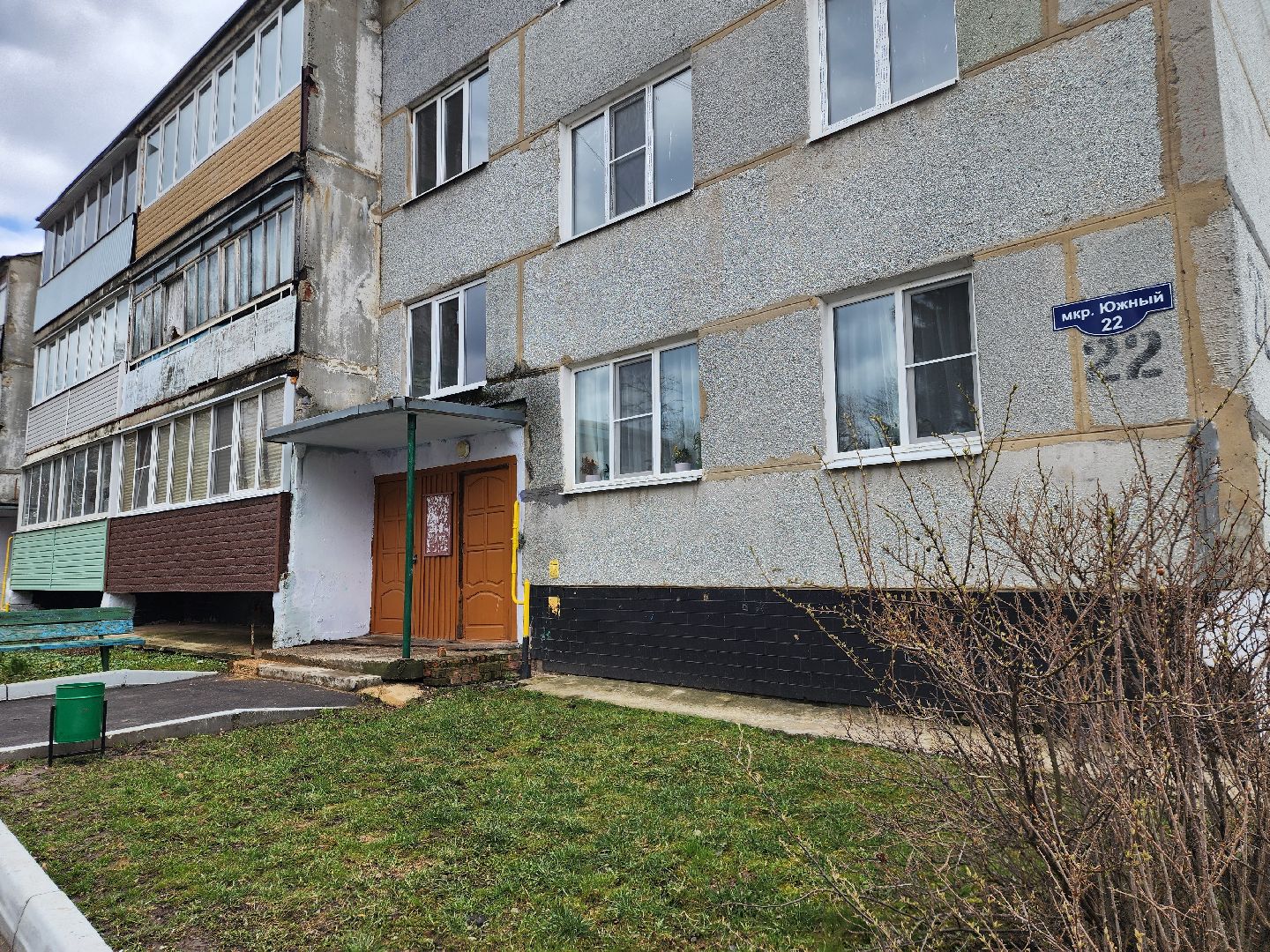 серебряные пруды, узуново, ремонт подъездов, жкх,