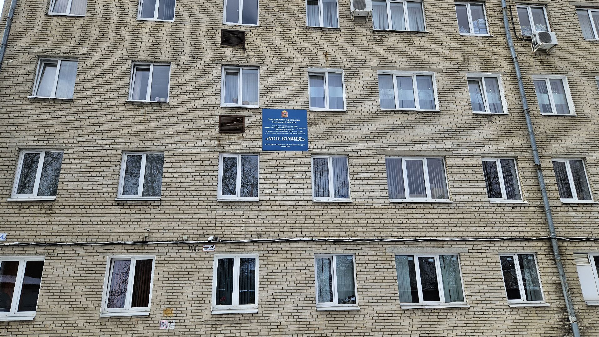 жуковский, электромонтаж, профессионалы-2025, абилимпикс,