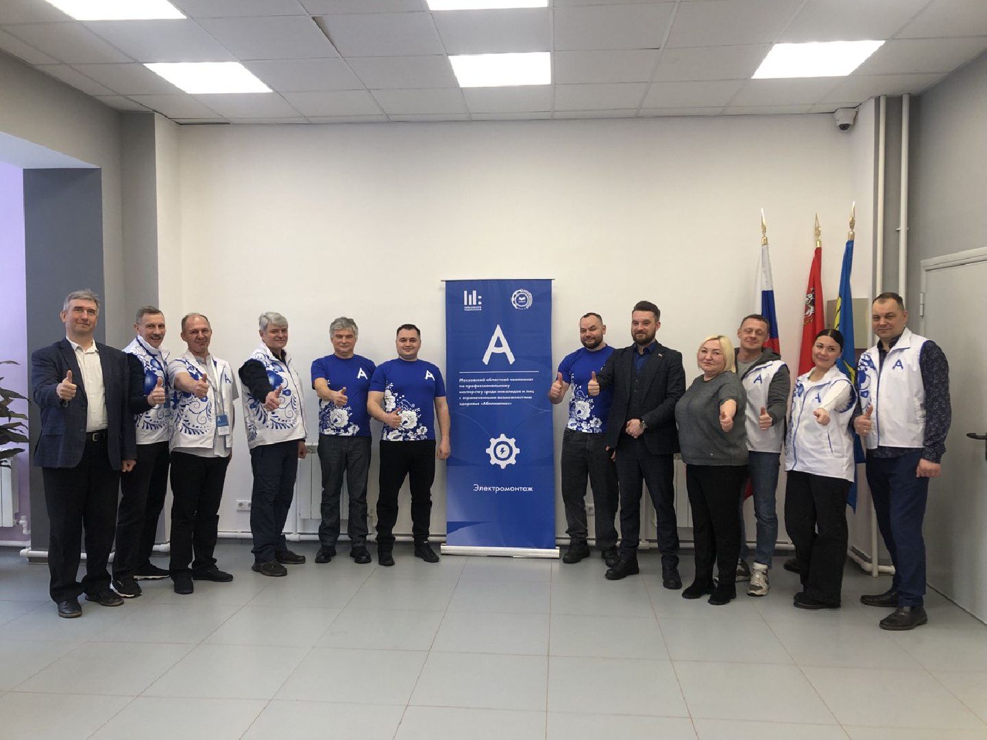 жуковский, электромонтаж, профессионалы-2025, абилимпикс,