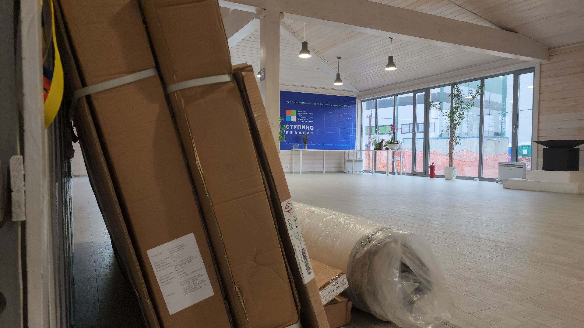 ступино, ступино квадрат, 80 - летие победы,