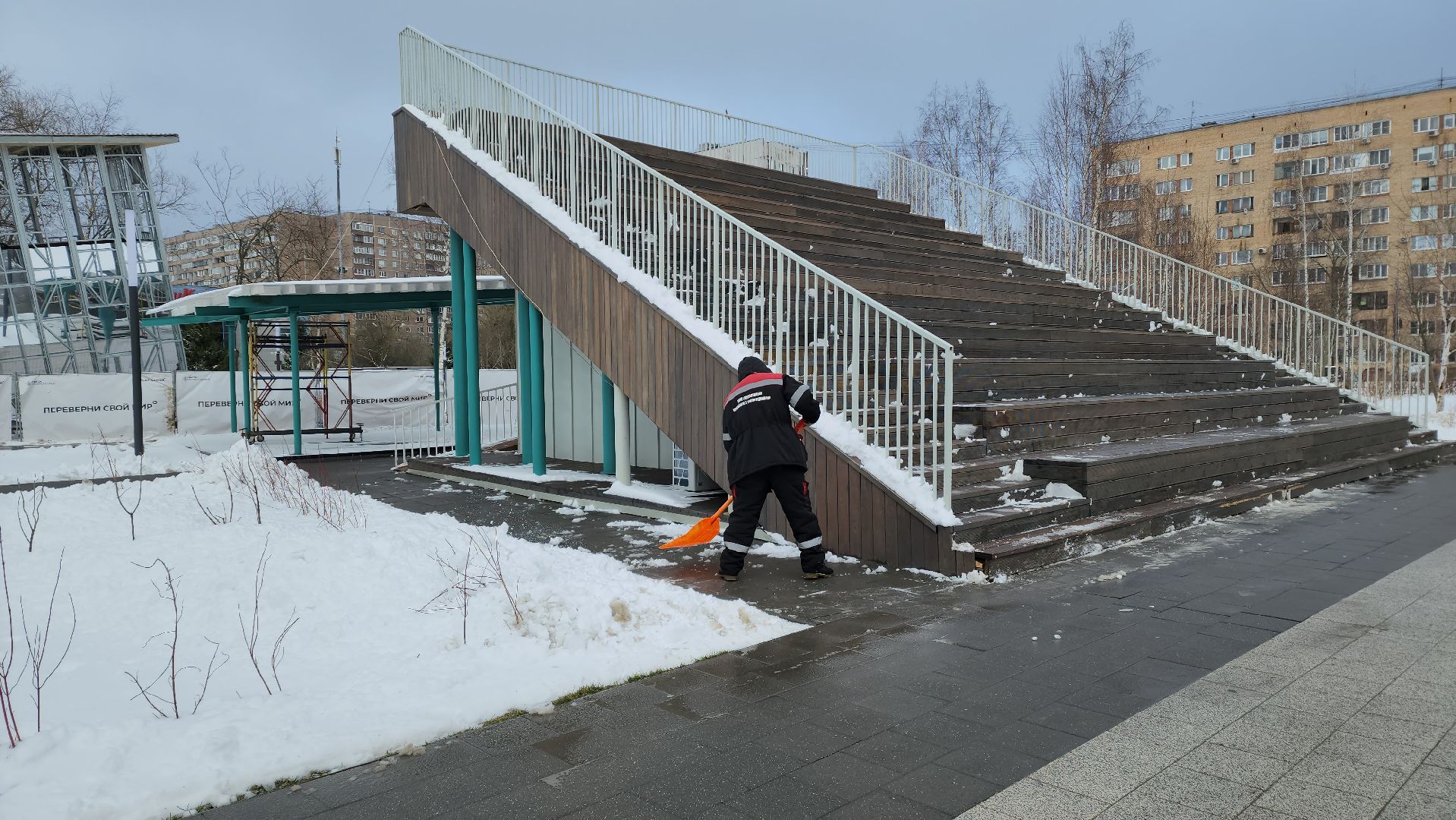 Центральный парк, Уборка снега, Лобня, детские игровые площадки,