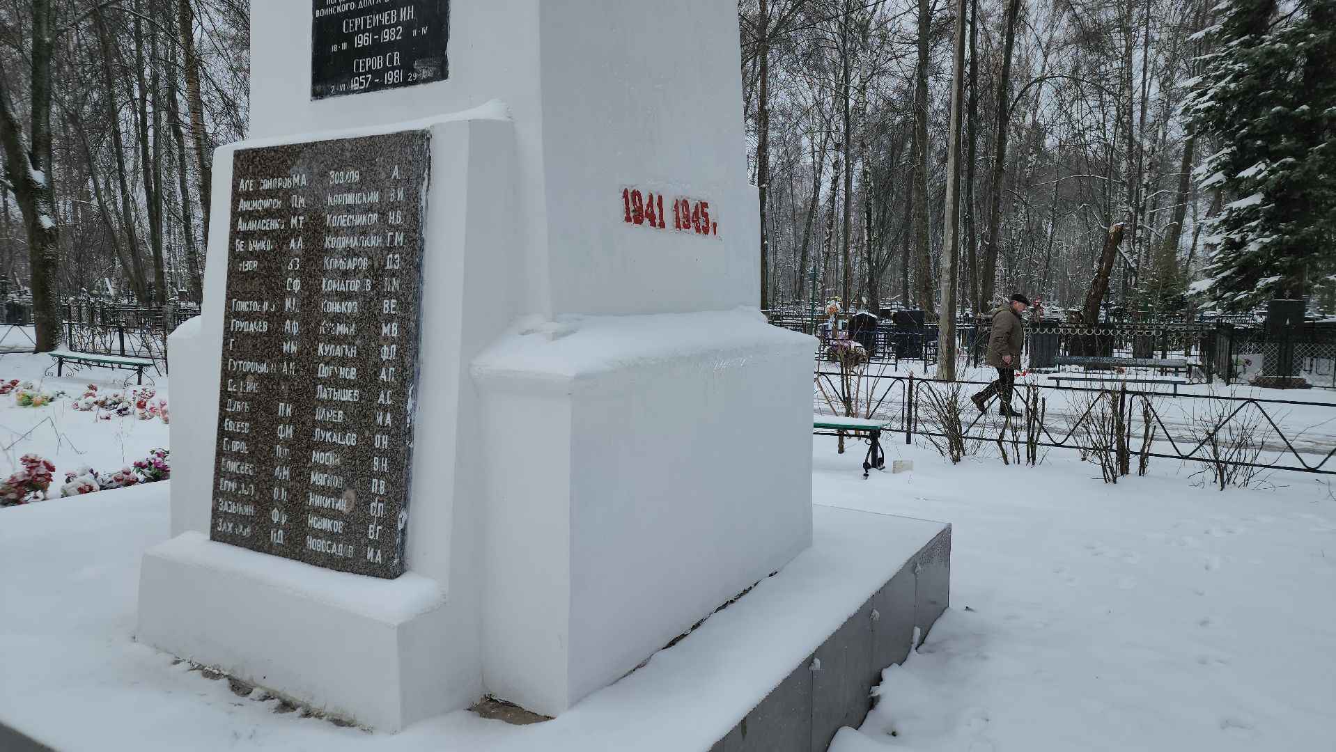 памятники вов, орехово-зуевский округ, ликино-дулево,