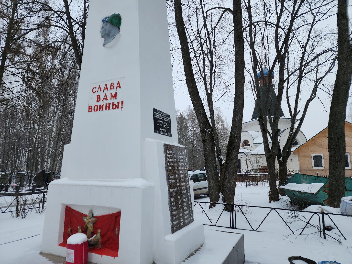 памятники вов, орехово-зуевский округ, ликино-дулево,