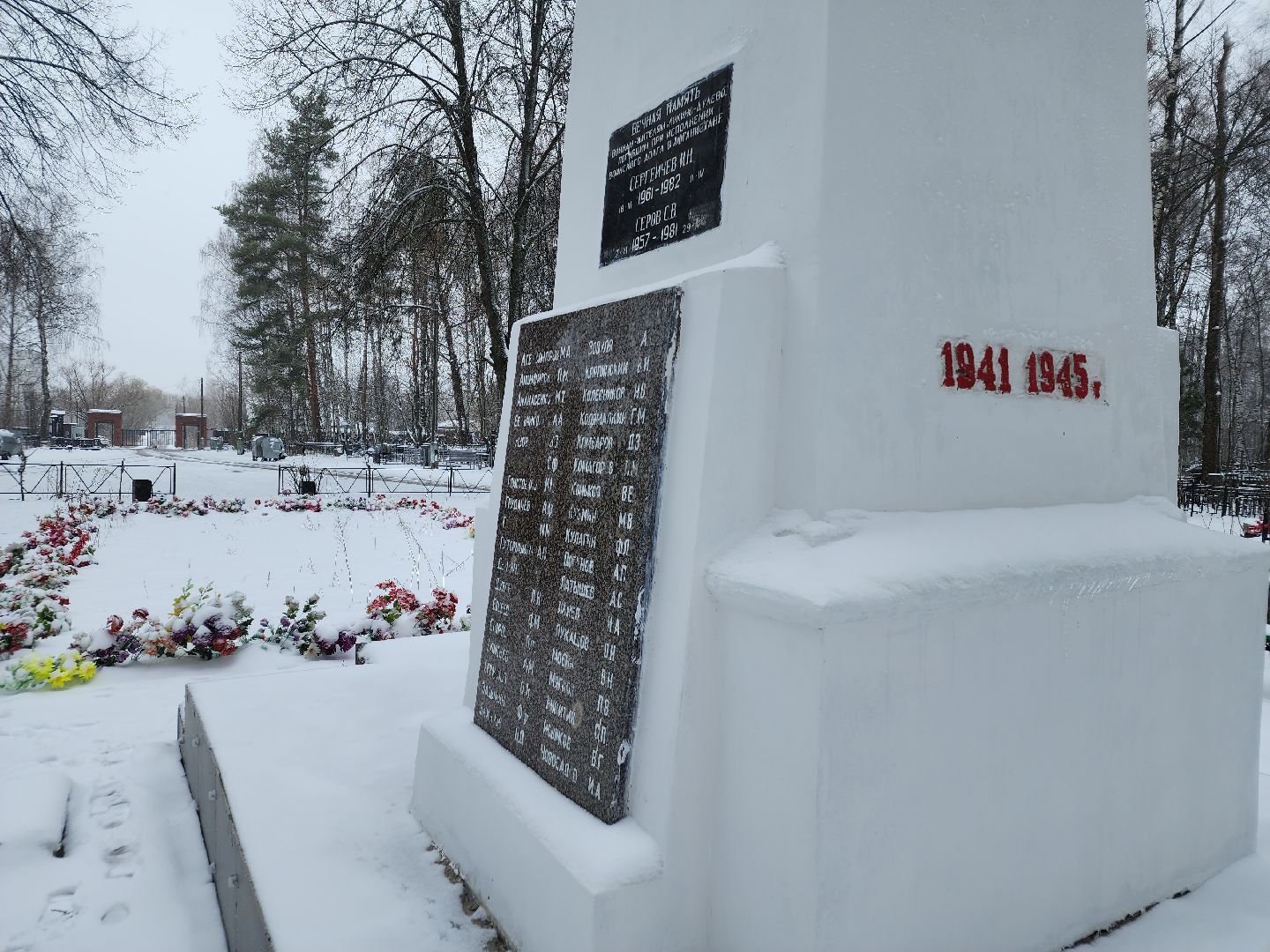 памятники вов, орехово-зуевский округ, ликино-дулево,