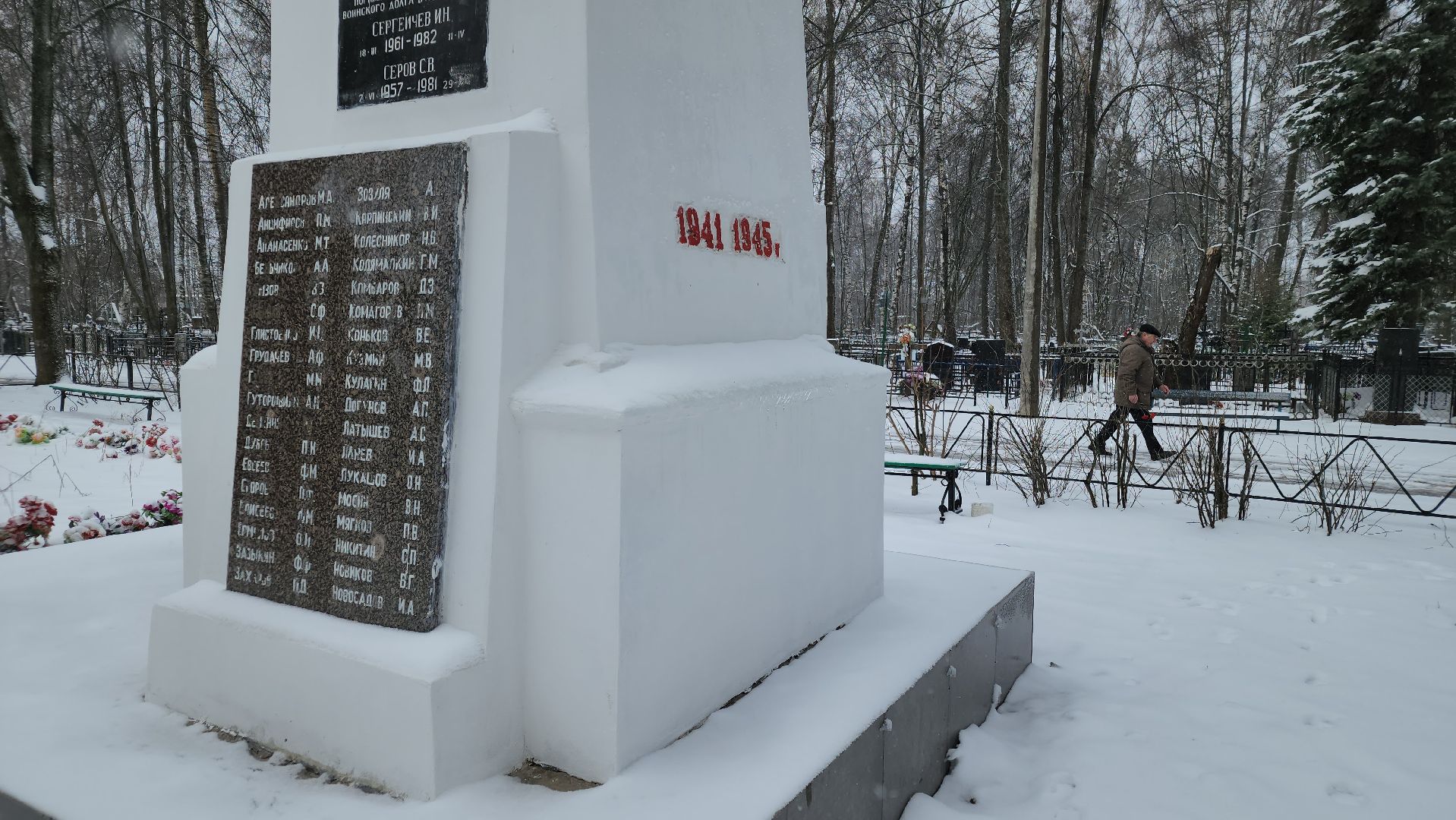 памятники вов, орехово-зуевский округ, ликино-дулево,