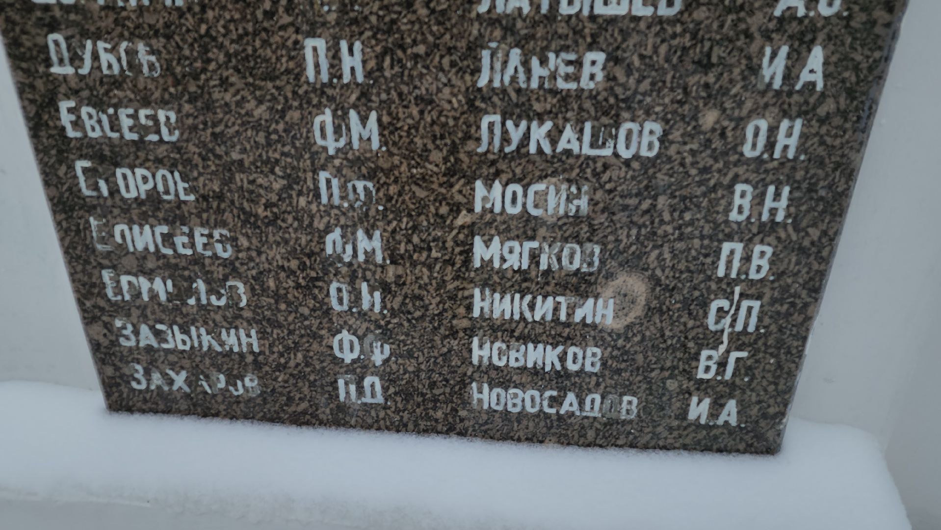 памятники вов, орехово-зуевский округ, ликино-дулево,