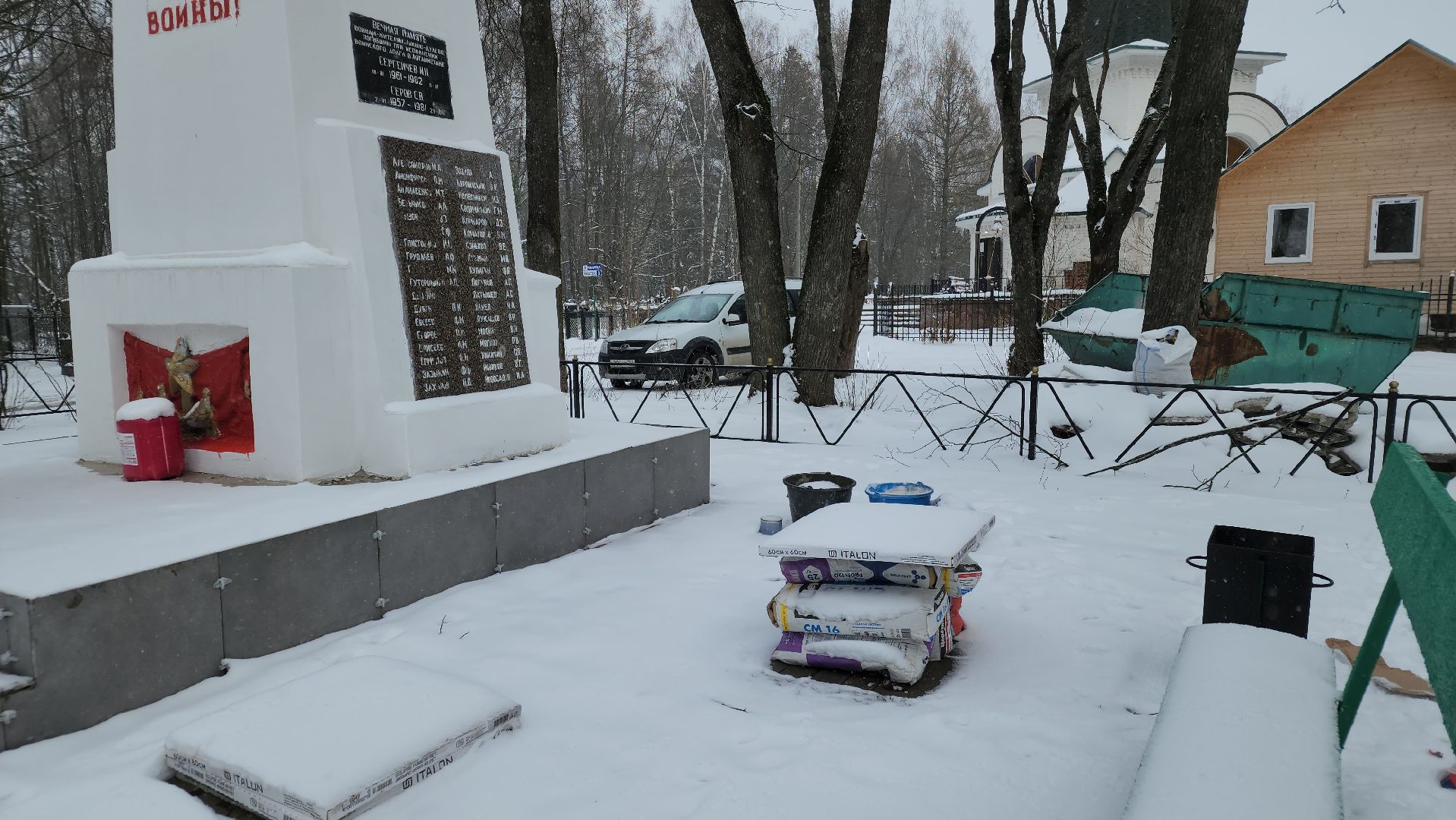 памятники вов, орехово-зуевский округ, ликино-дулево,