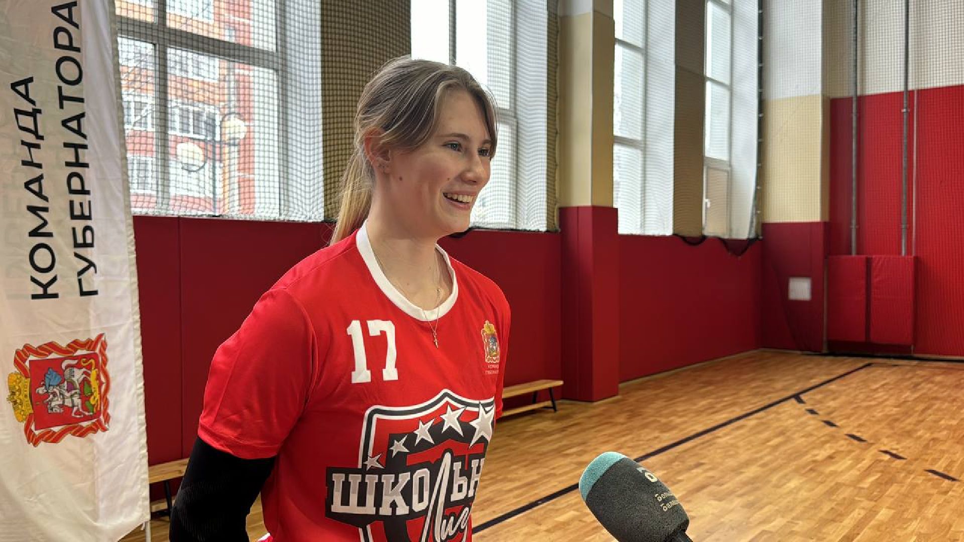 единая школьная лига, волейбол, соревнования, школа 15,