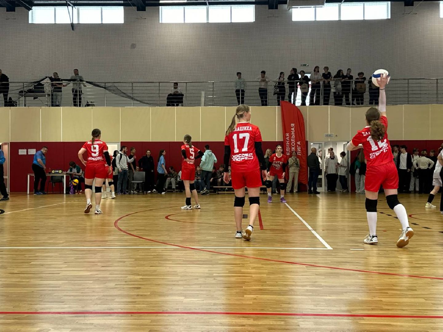 единая школьная лига, волейбол, соревнования, школа 15,