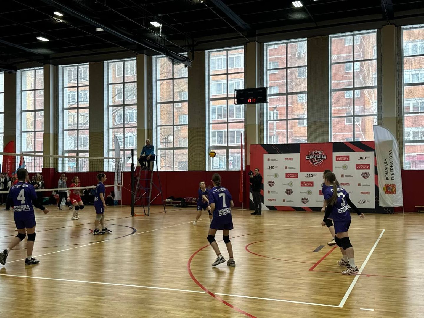 единая школьная лига, волейбол, соревнования, школа 15,