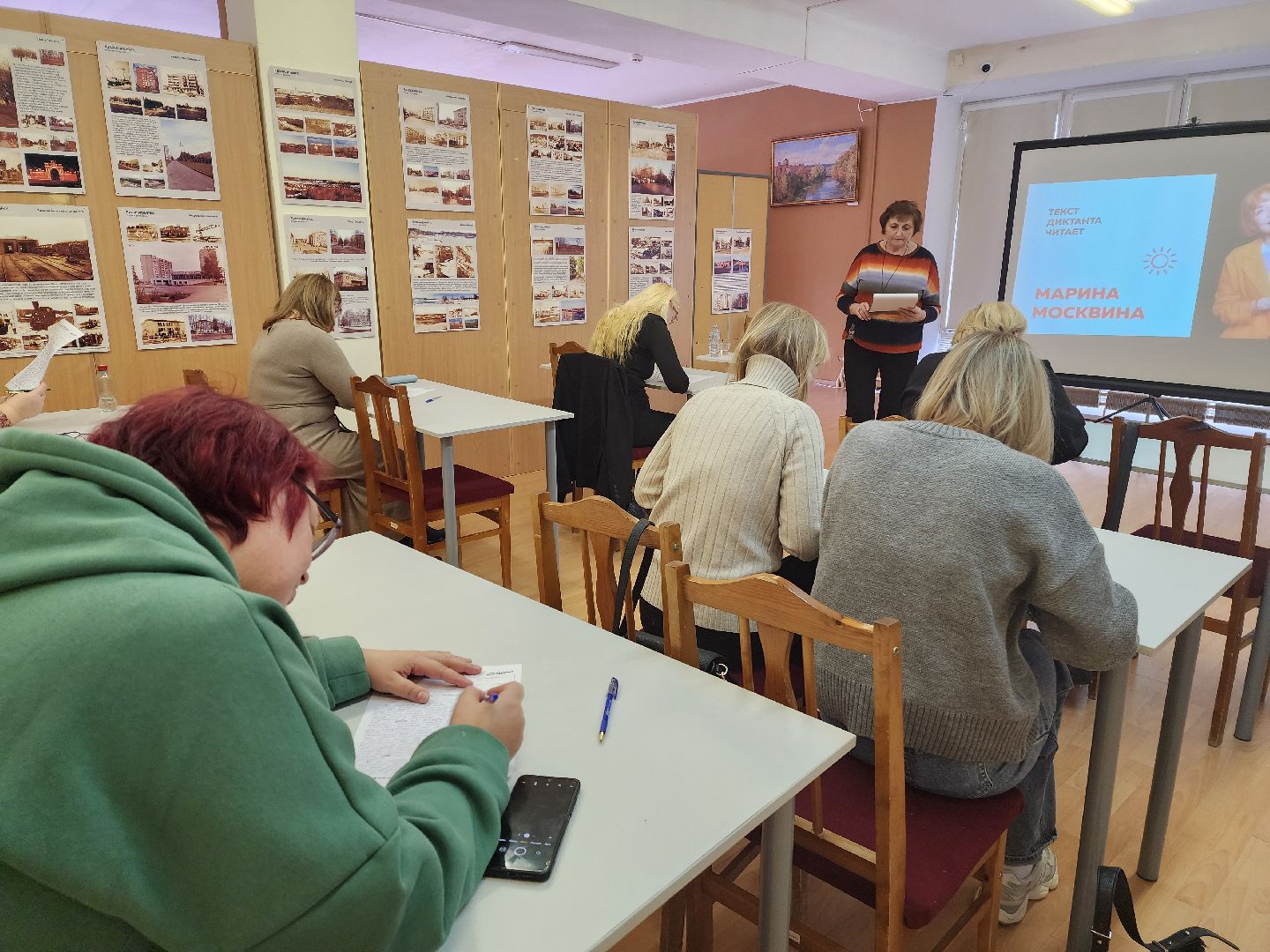 красноармейск, городской округ пушкинский, тотальный диктант, библиотека,