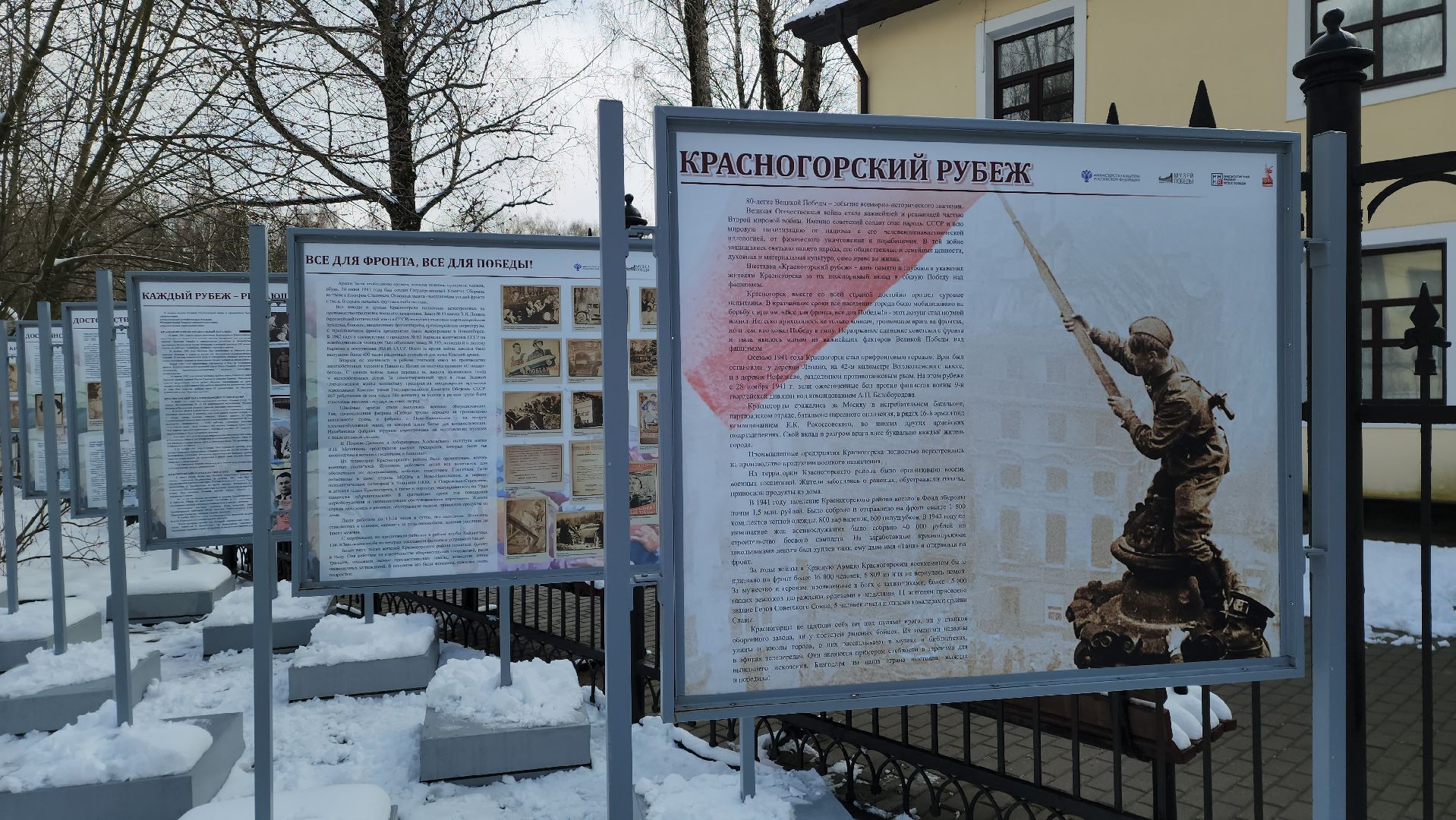 красногорск, ветераны, малолетние узники, день победы,