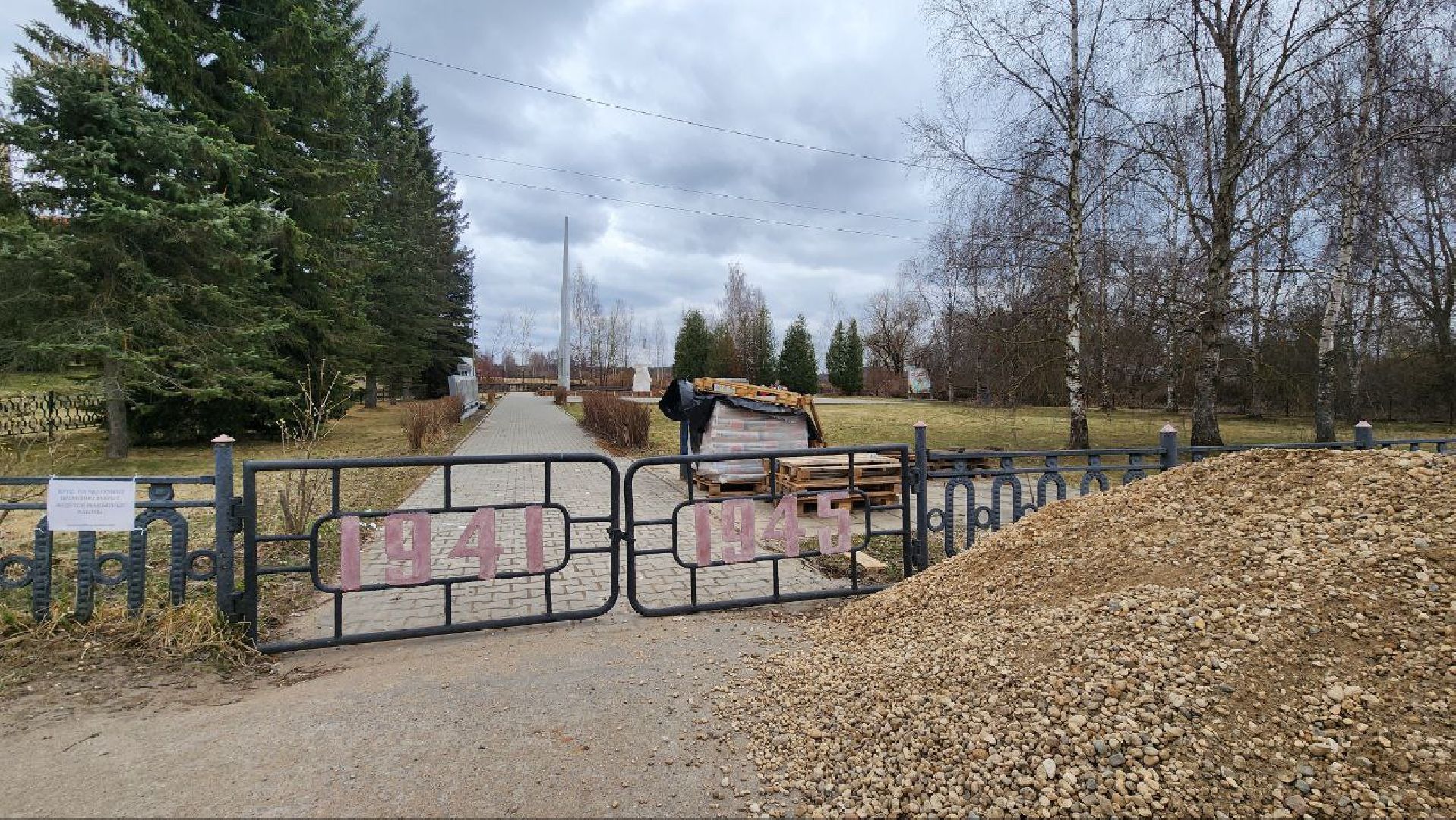 Талдом, Запрудня, Вечный огонь, День Победы,