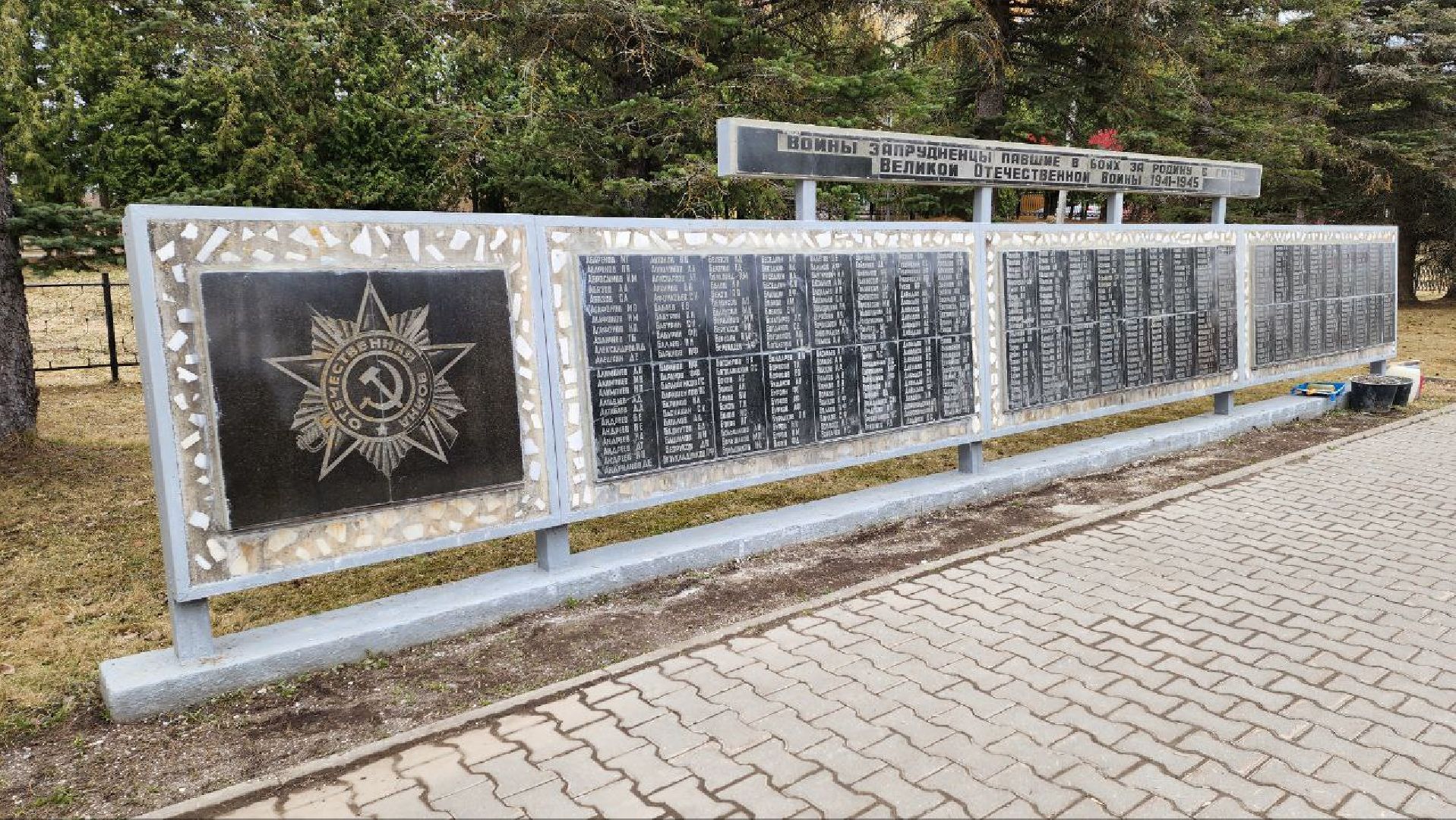 Талдом, Запрудня, Вечный огонь, День Победы,