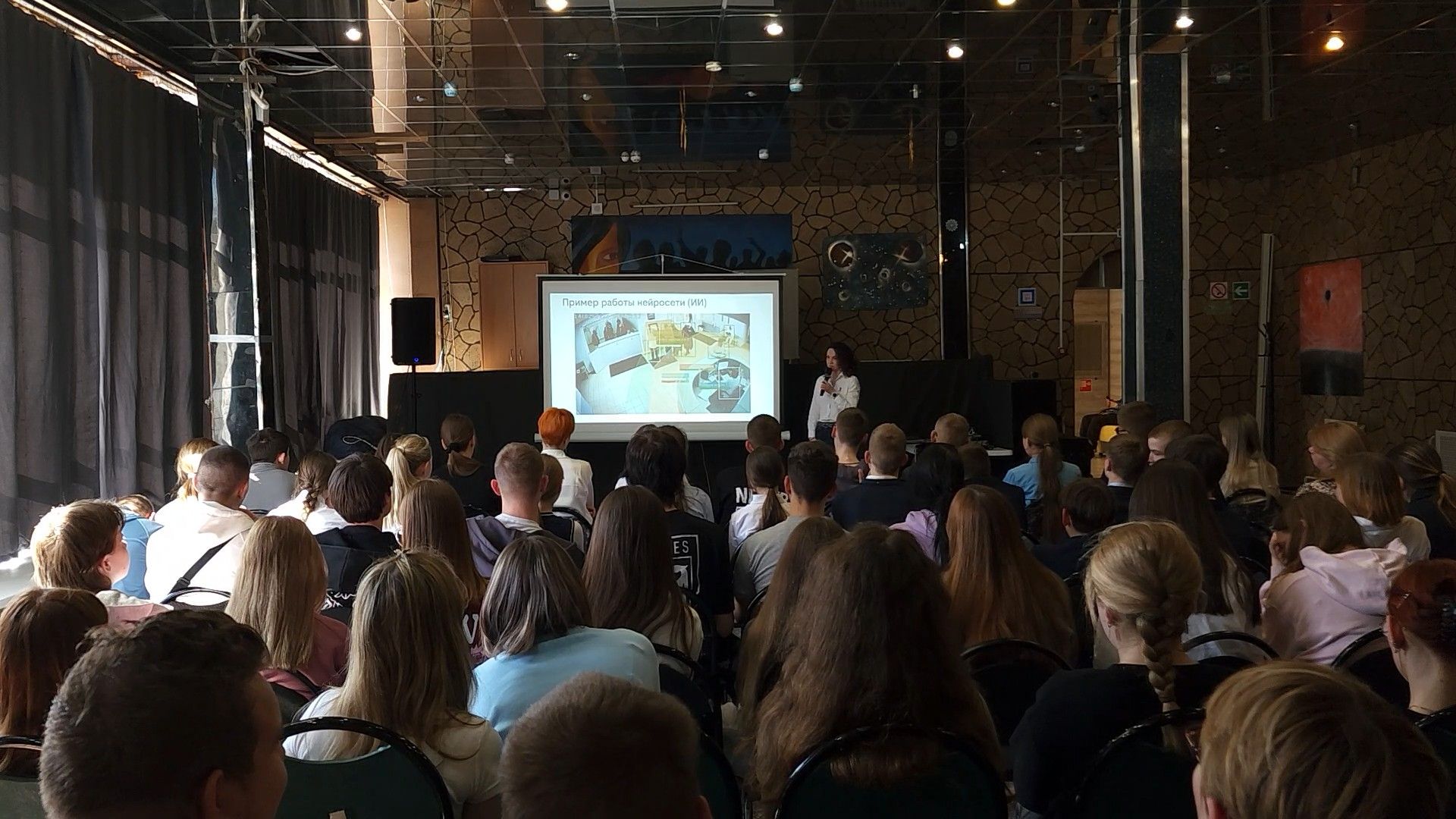 ступино, образование, искусственный интеллект,