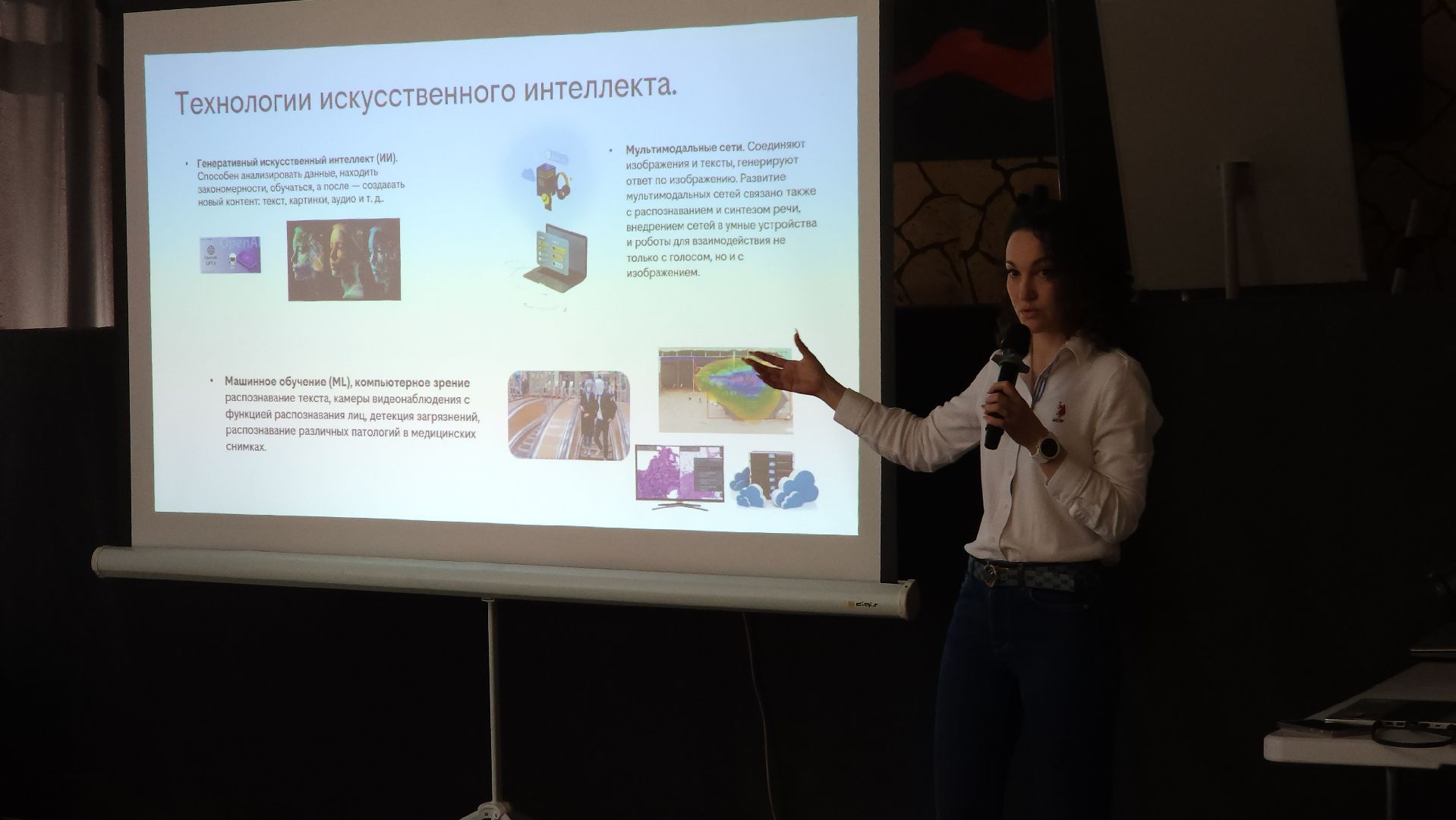 ступино, образование, искусственный интеллект,