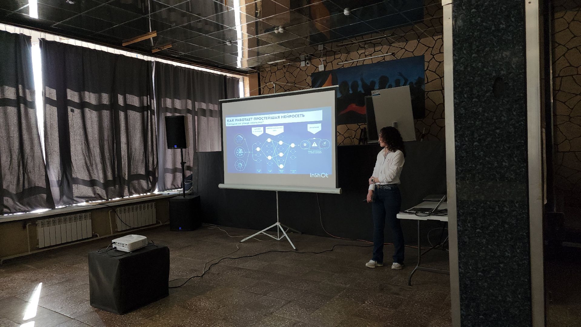 ступино, образование, искусственный интеллект,