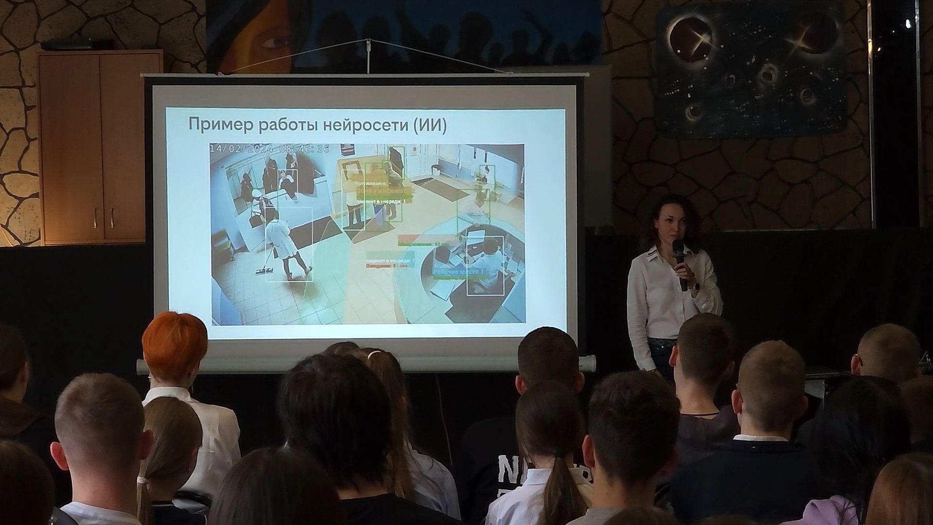 ступино, образование, искусственный интеллект,