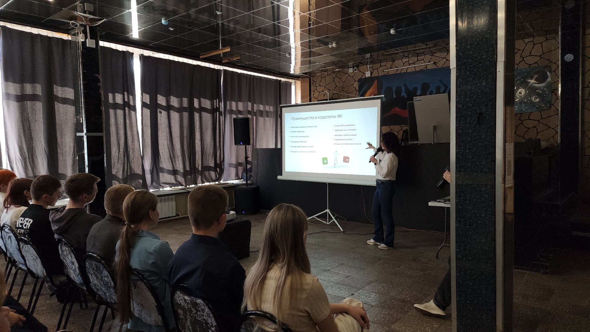 ступино, образование, искусственный интеллект,