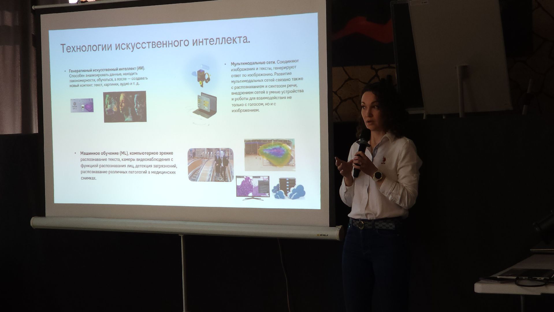 ступино, образование, искусственный интеллект,