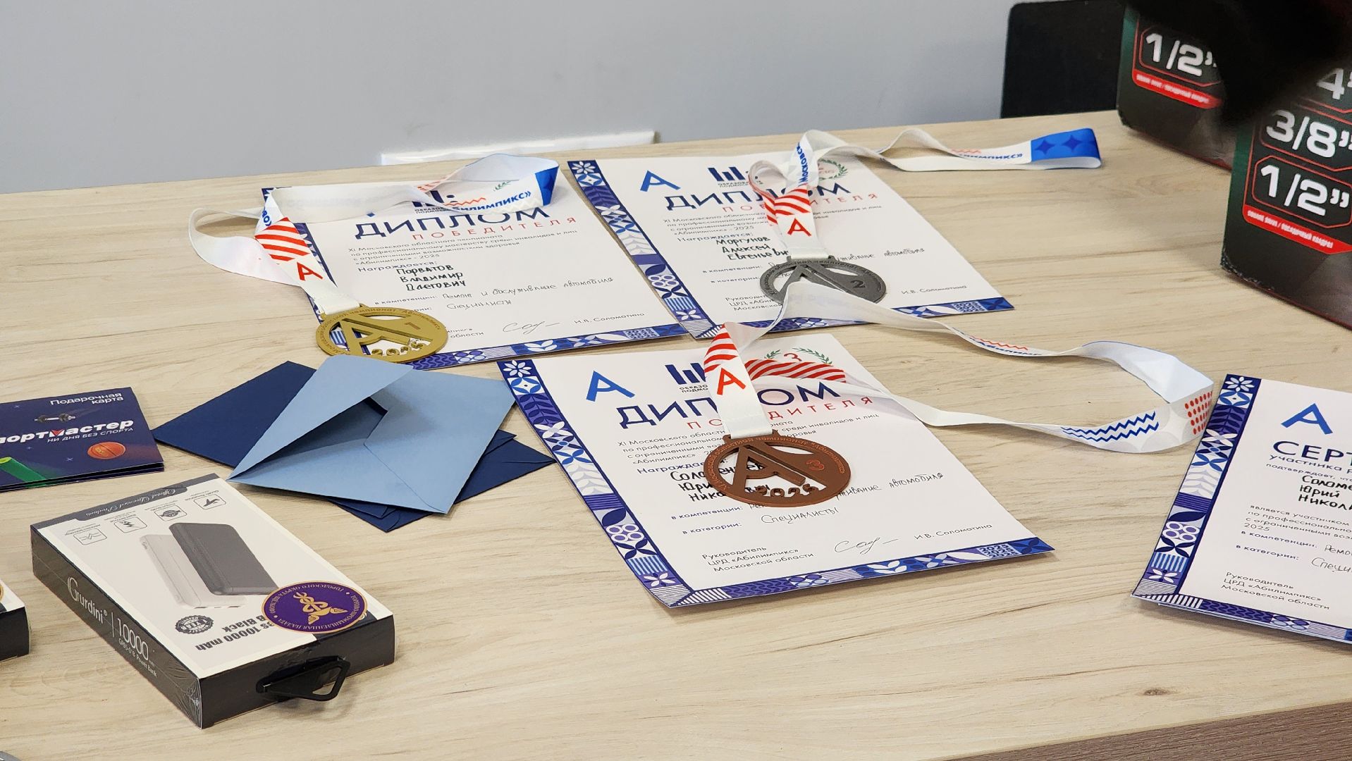 Щелковский колледж, абилимпикс, чемпионат московской области, Чемпионат по сборке двигателей,